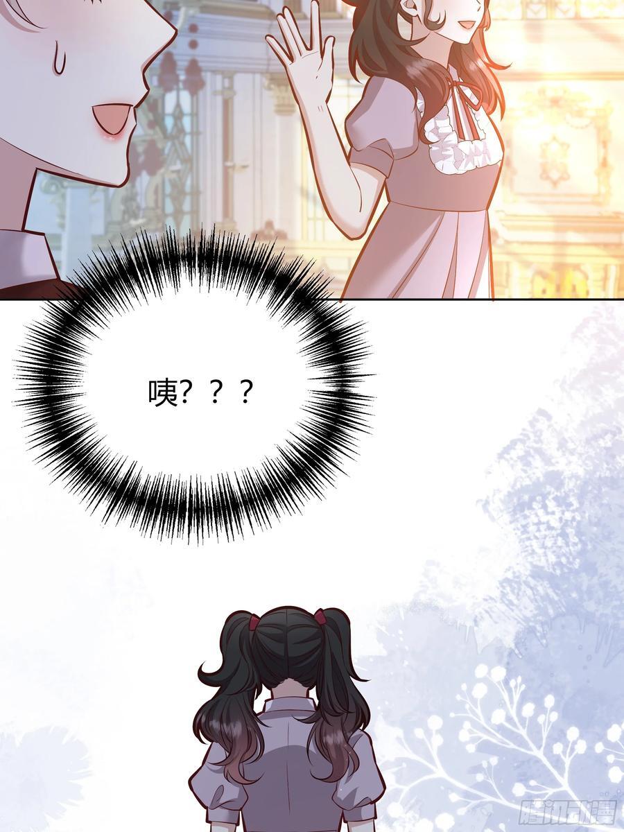 073指定儿媳妇37