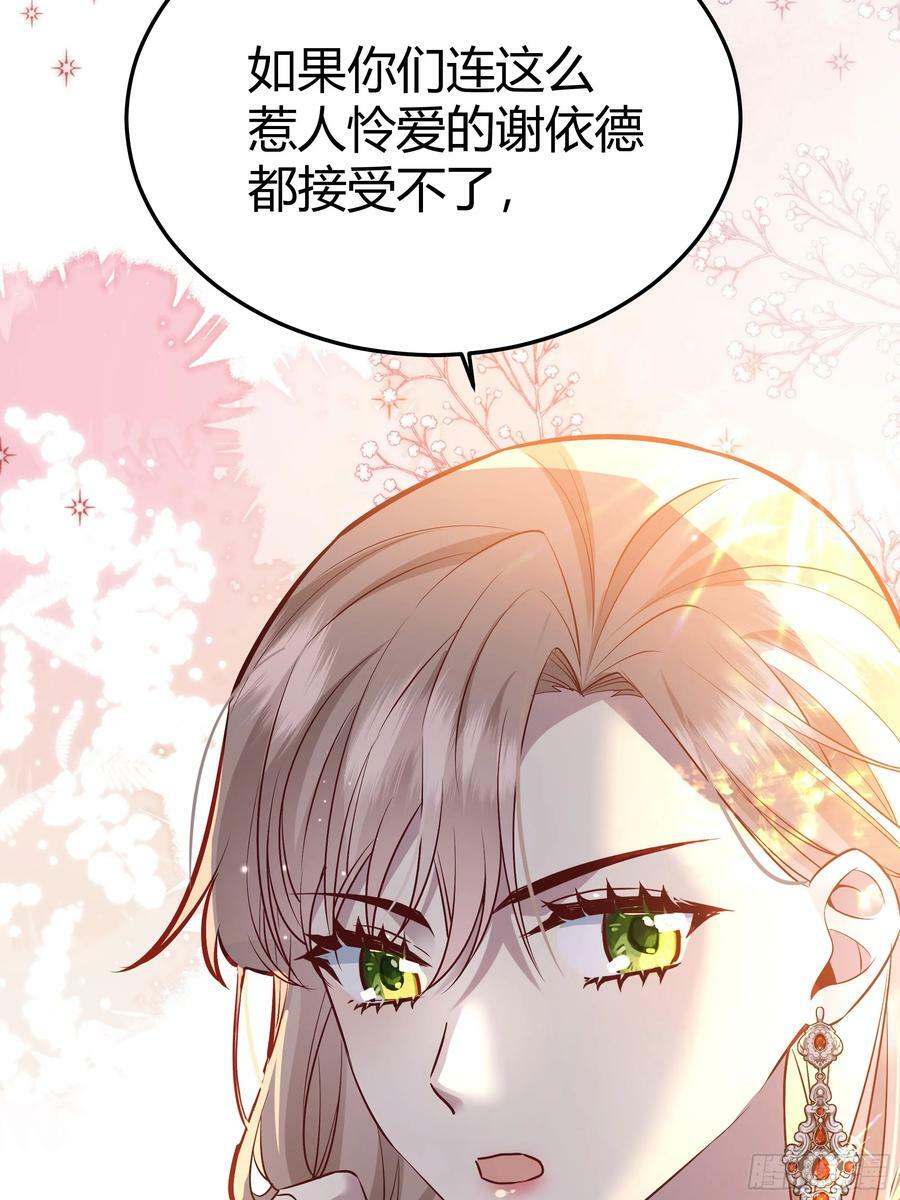 056你们不懂兽人的萌点14