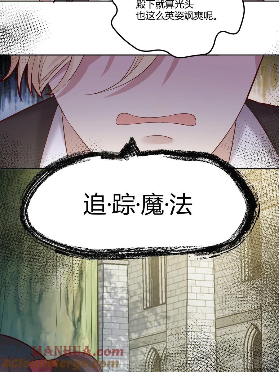 072旁观者45