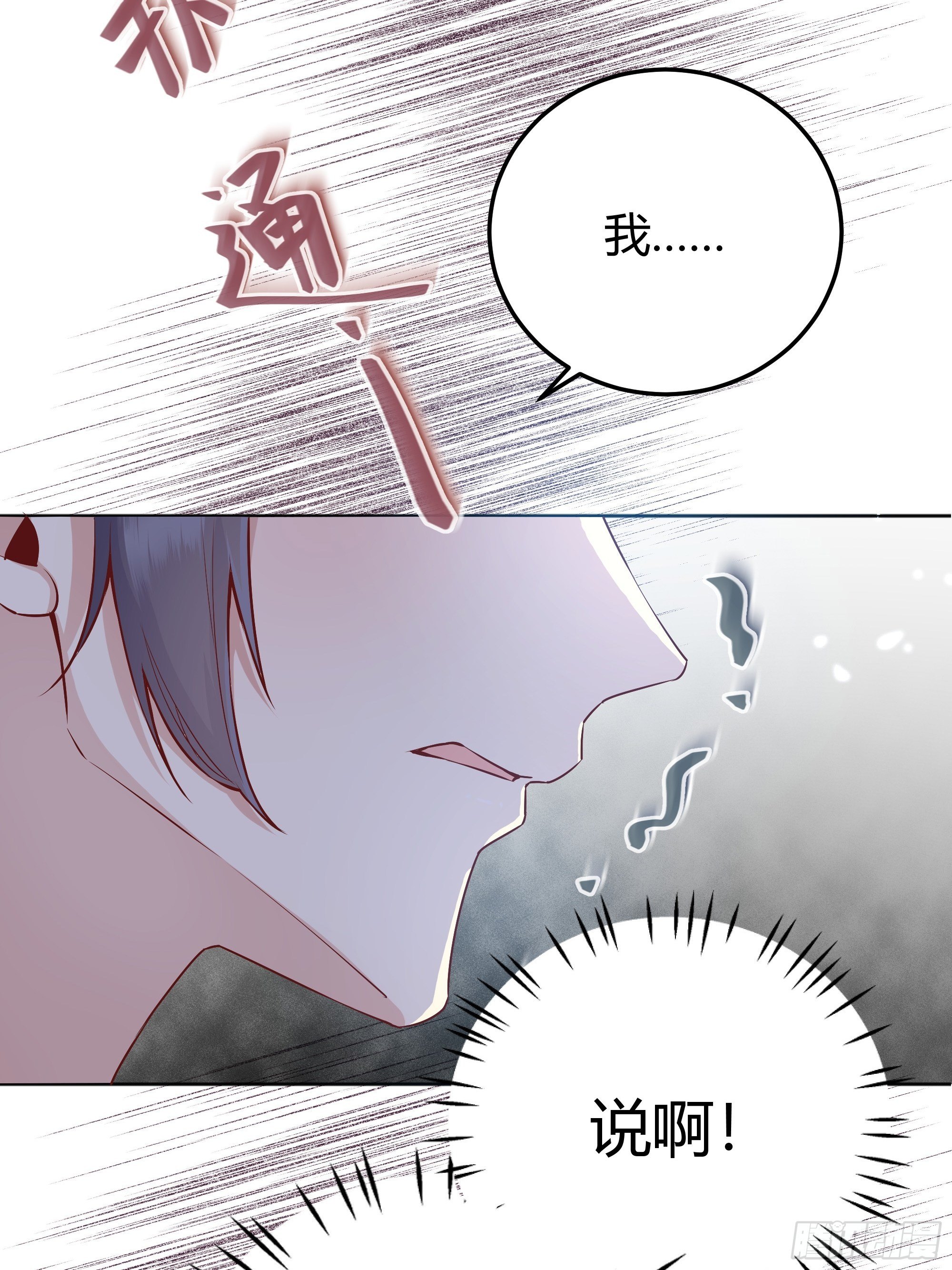 009我们去约会吧57