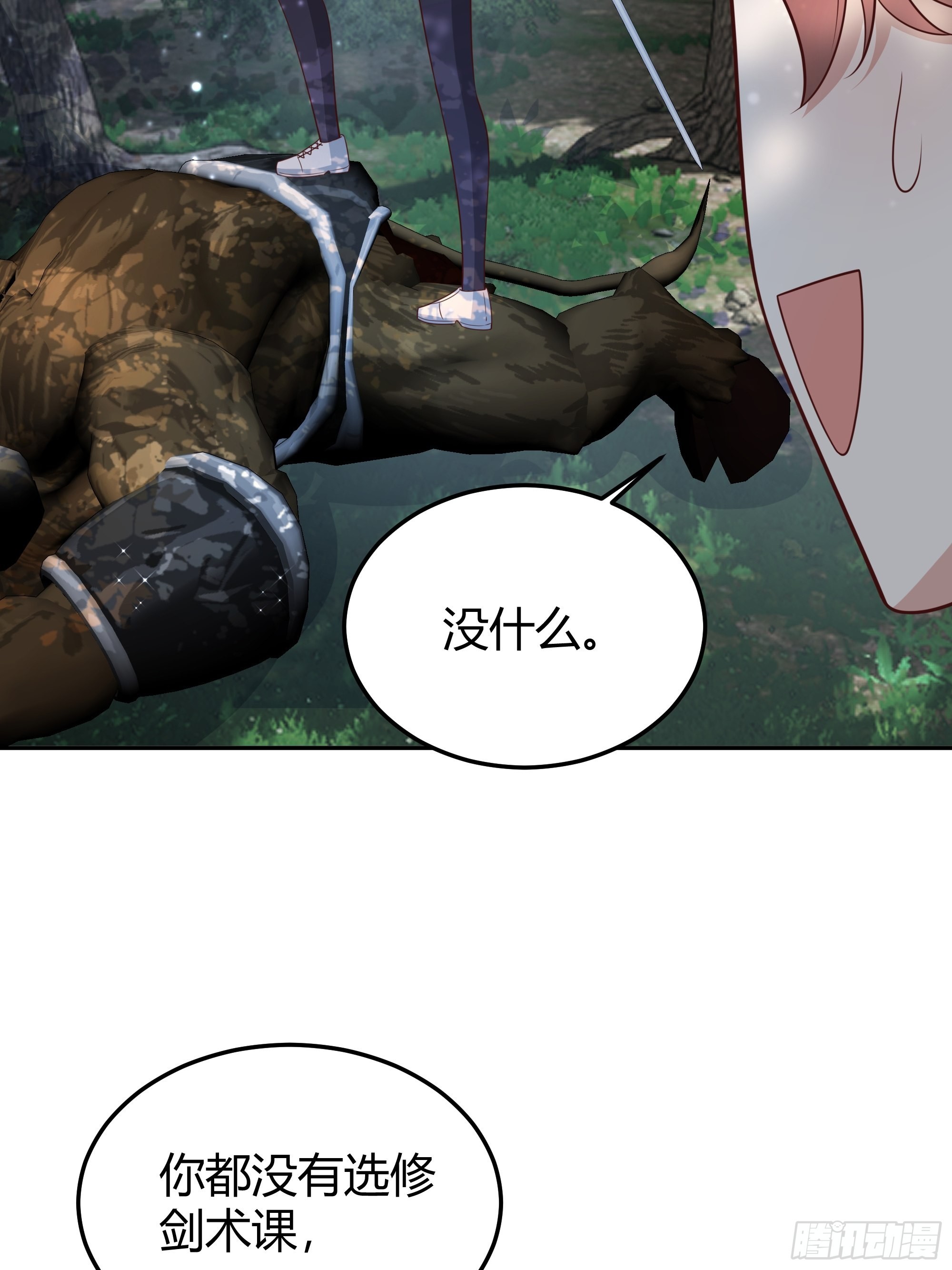 019这是我的猎物22