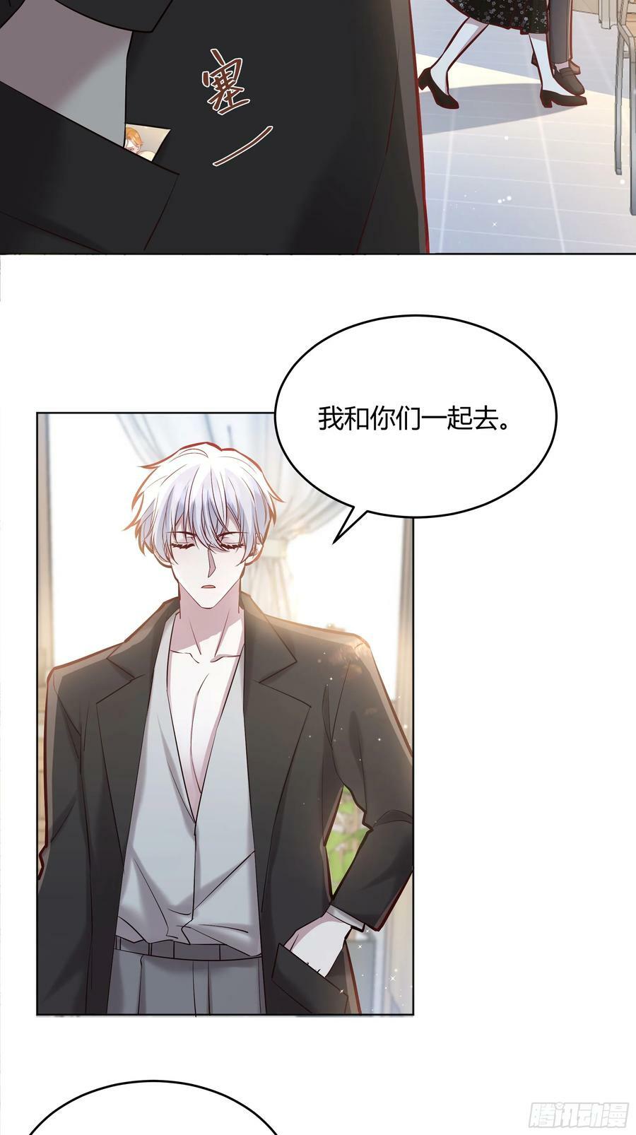 059你喜欢我吗？13
