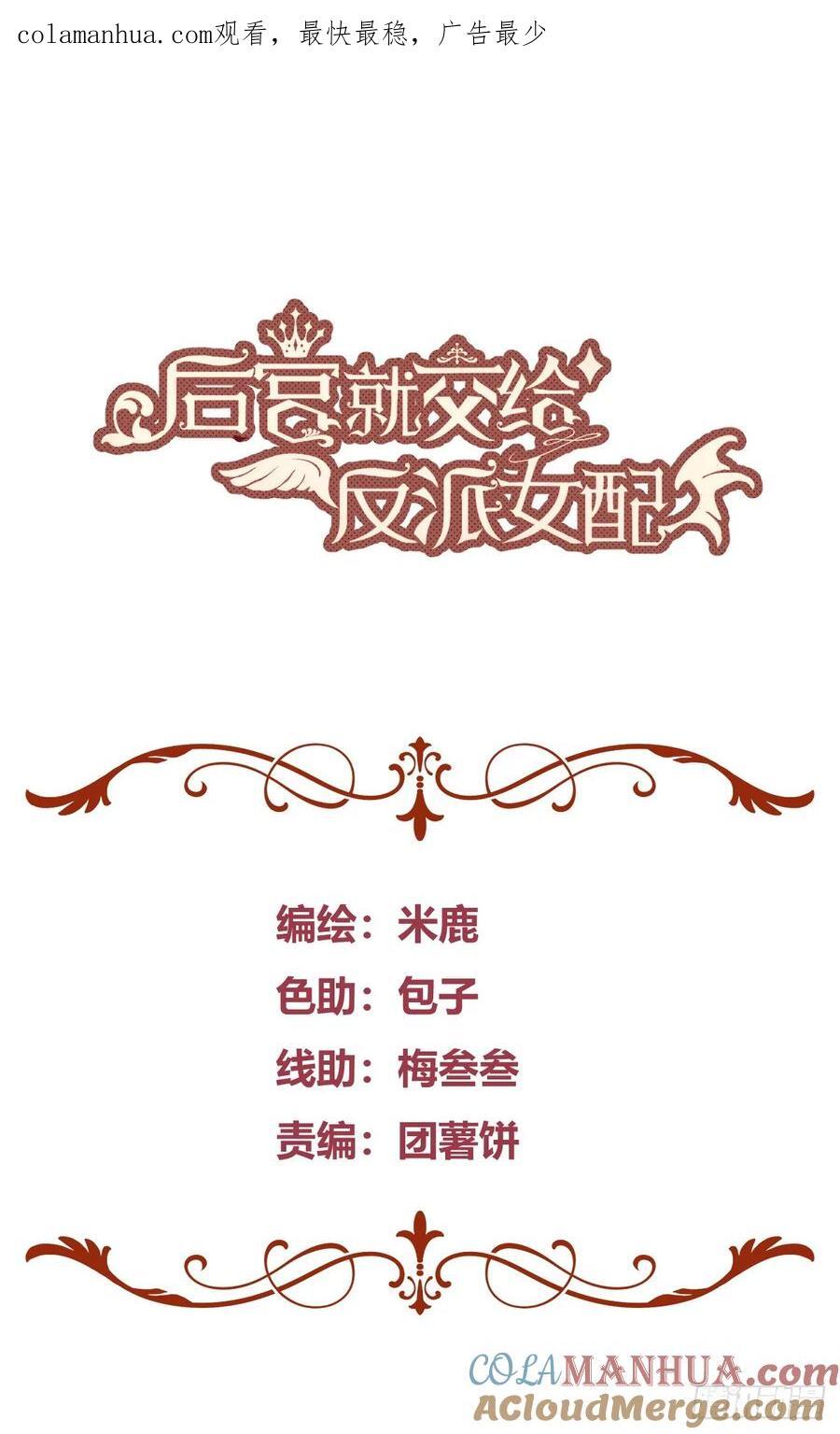 078告别0