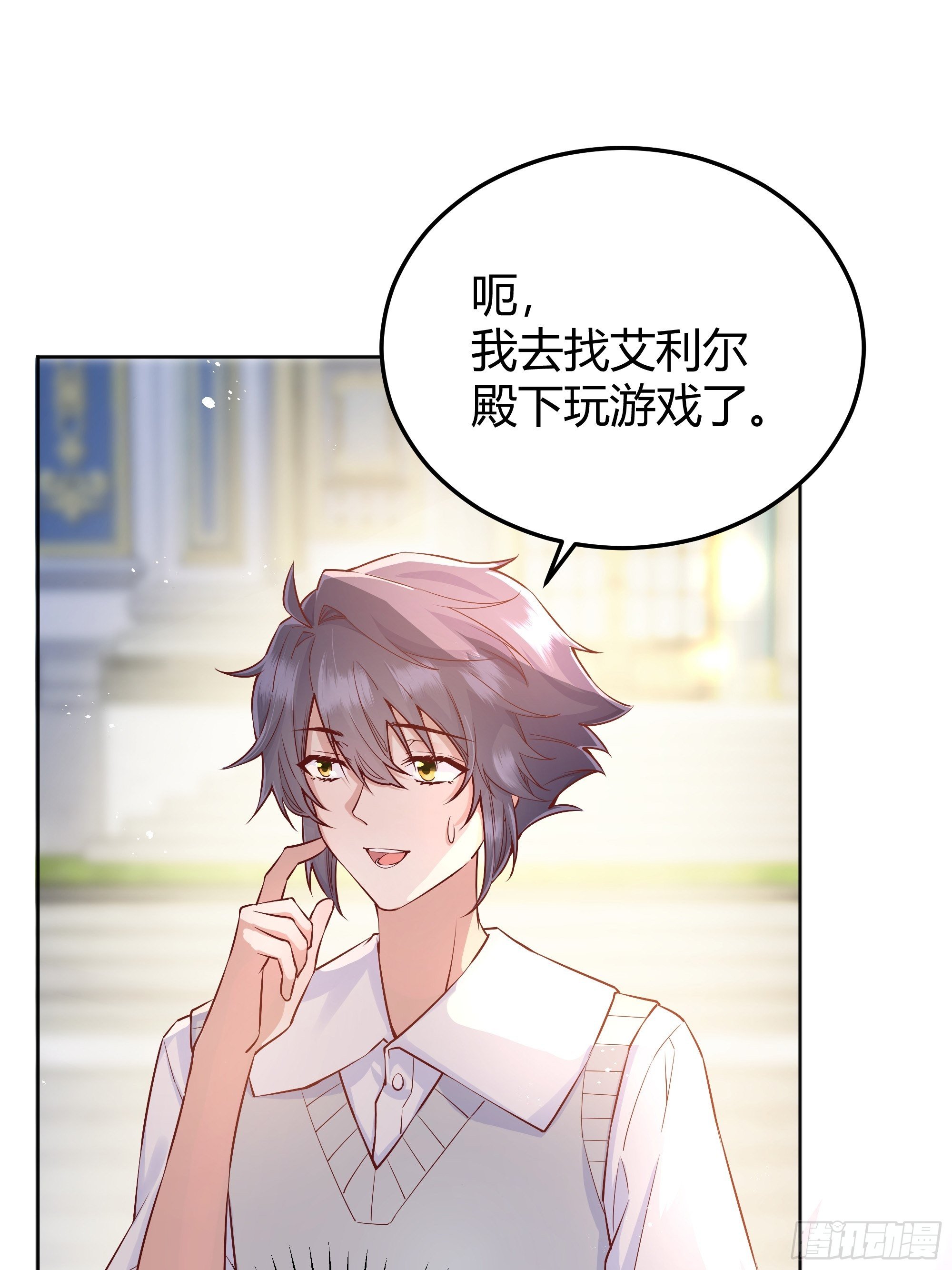 009我们去约会吧11