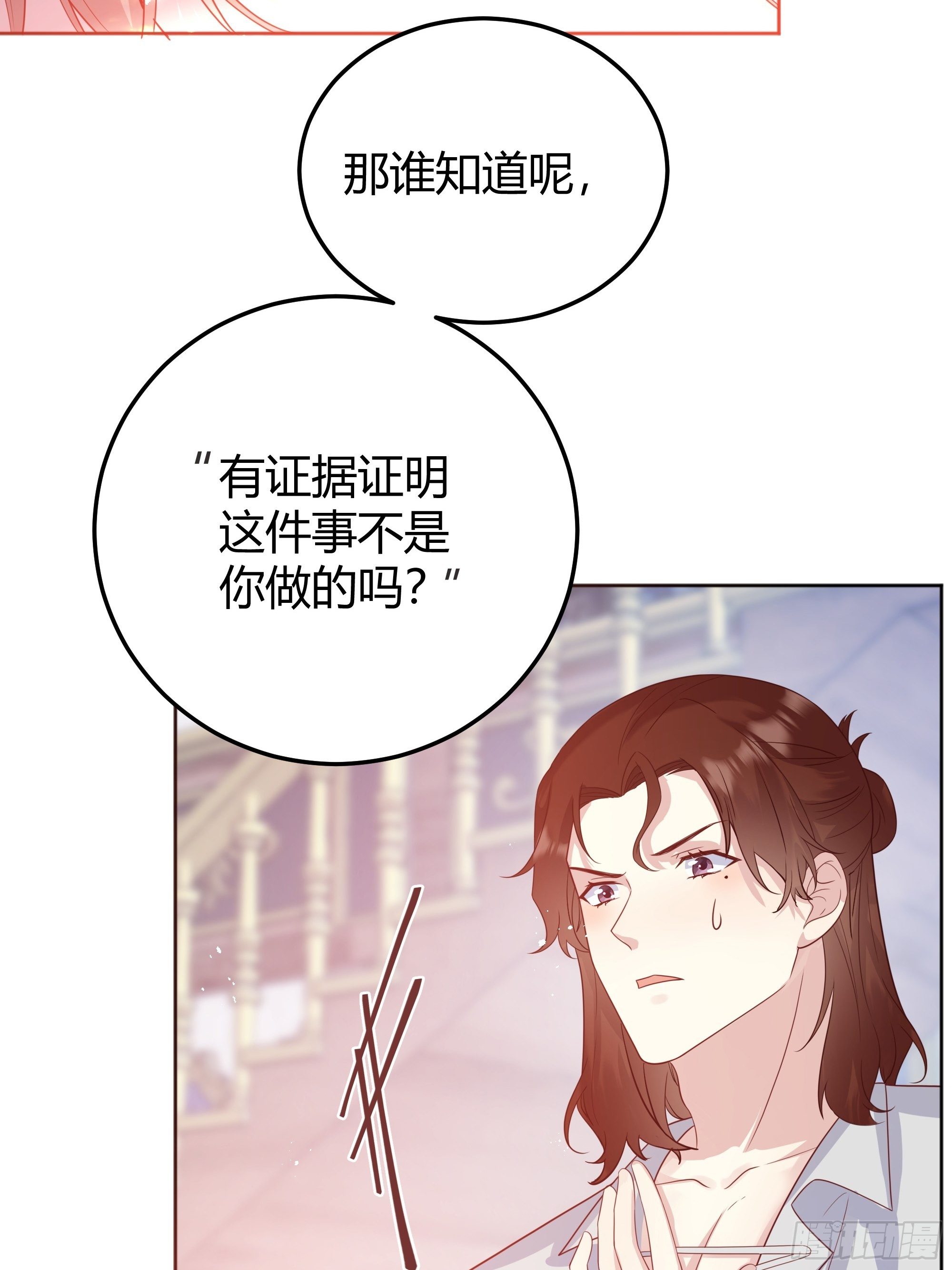 014不是我！47