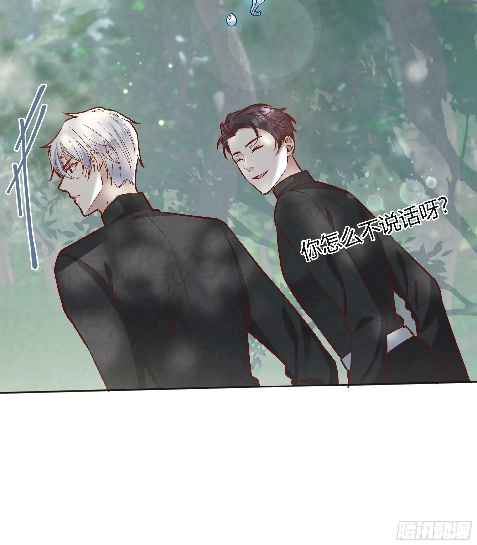 026谁能救我？27
