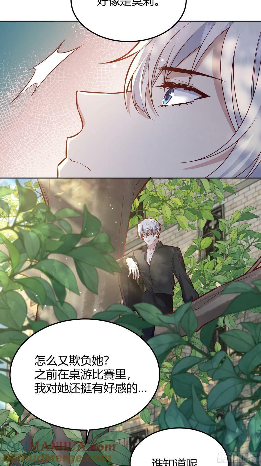 066找麻烦21
