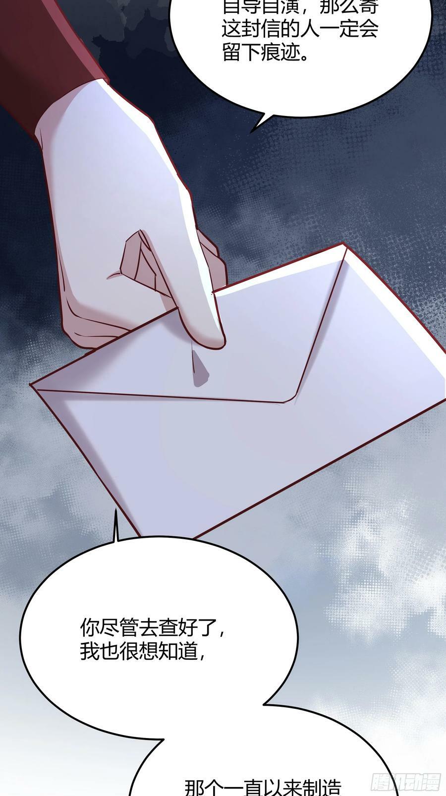 071调查凶手82