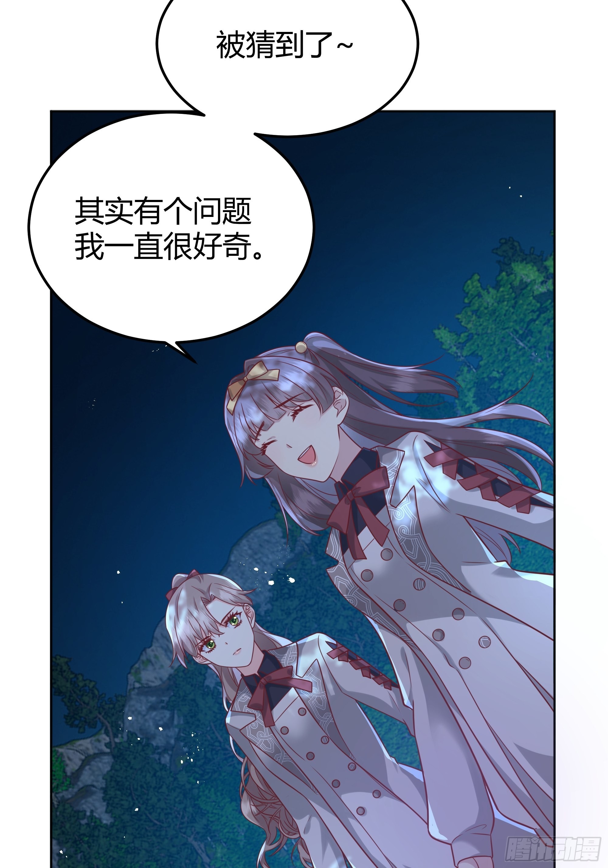 024那一晚发生了什么？11