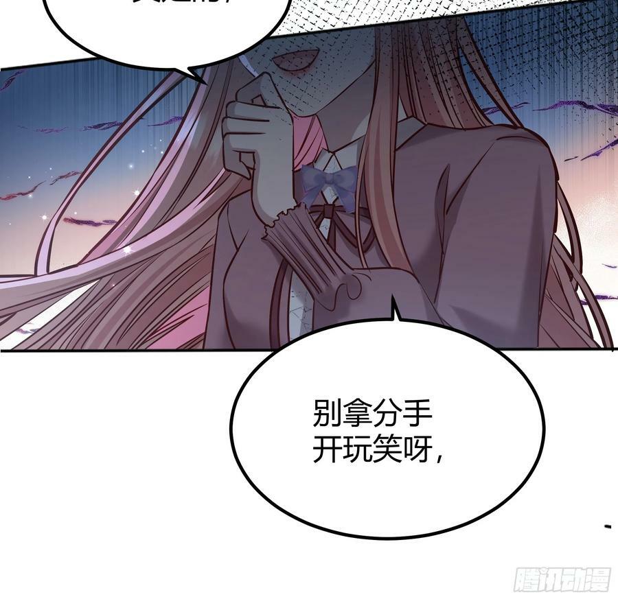 058分手28