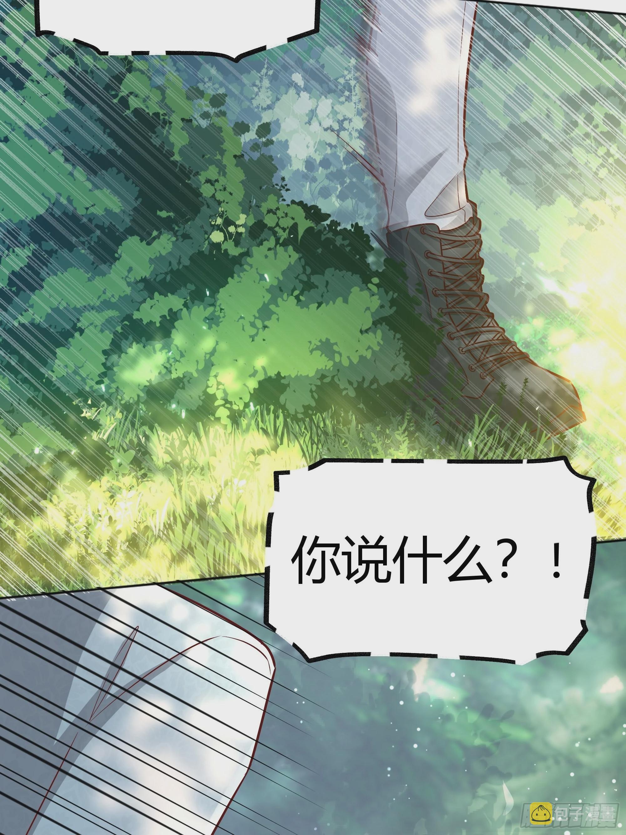 021被迫营业6