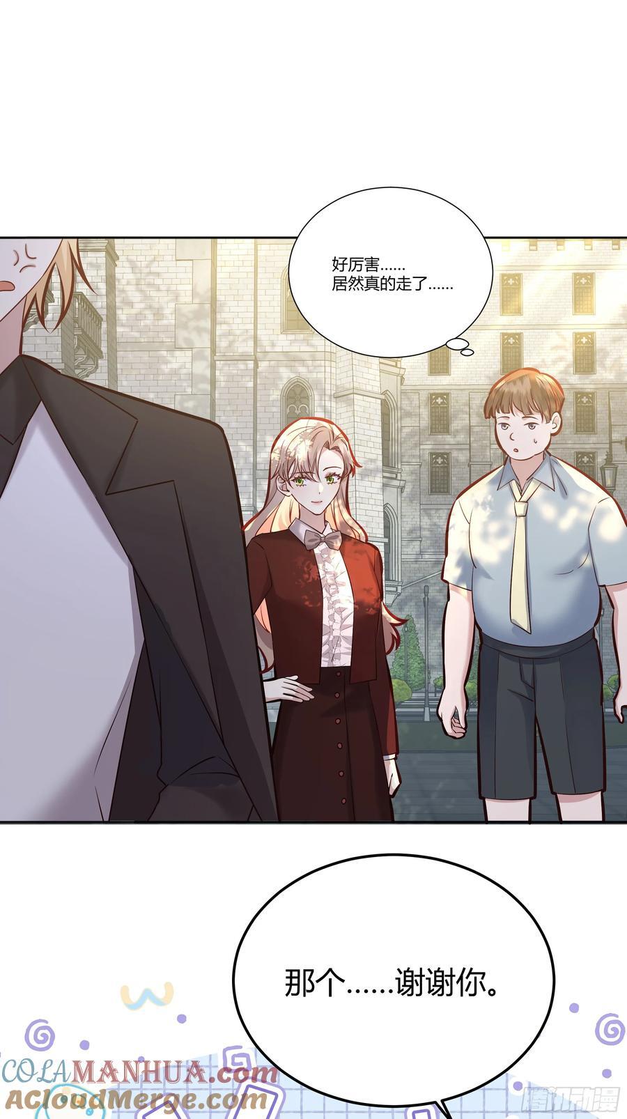 073指定儿媳妇12