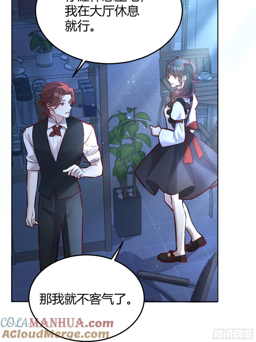 074聊聊吧33