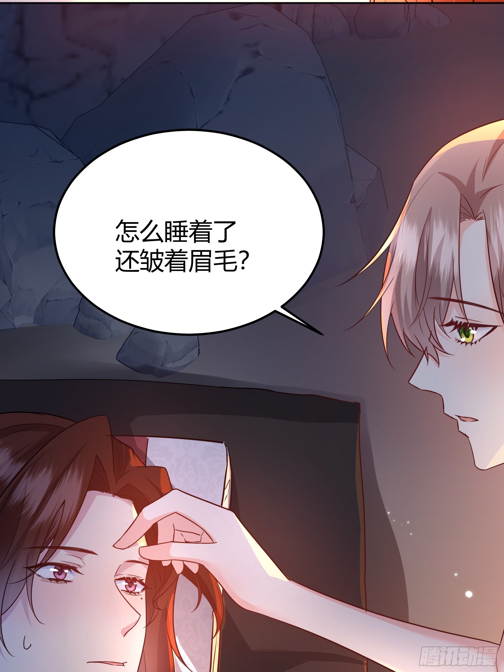 030一起睡吗？13