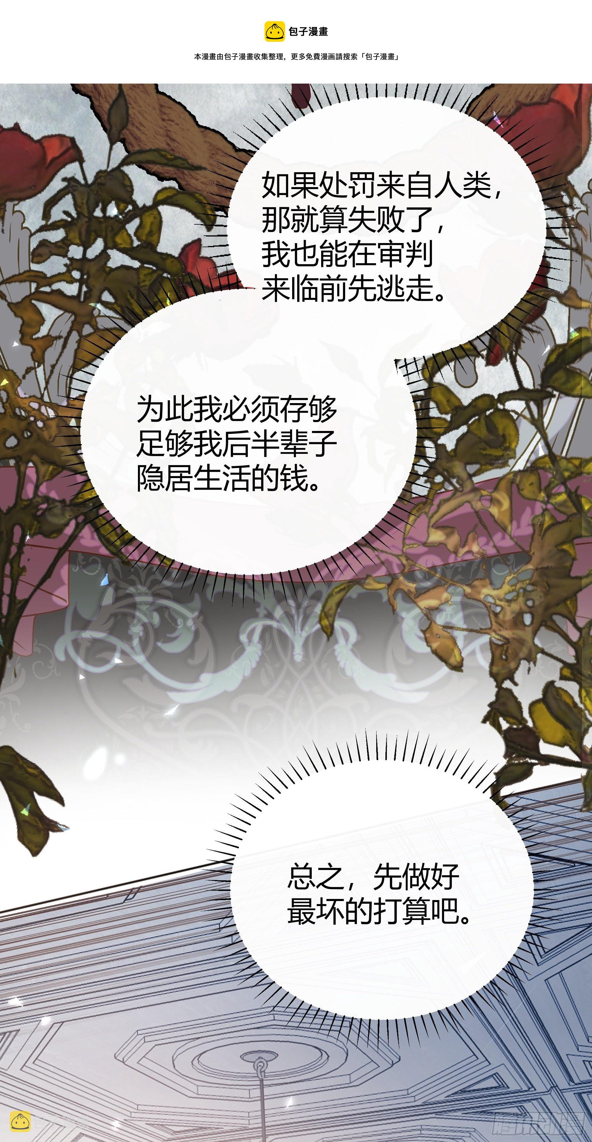 014不是我！8