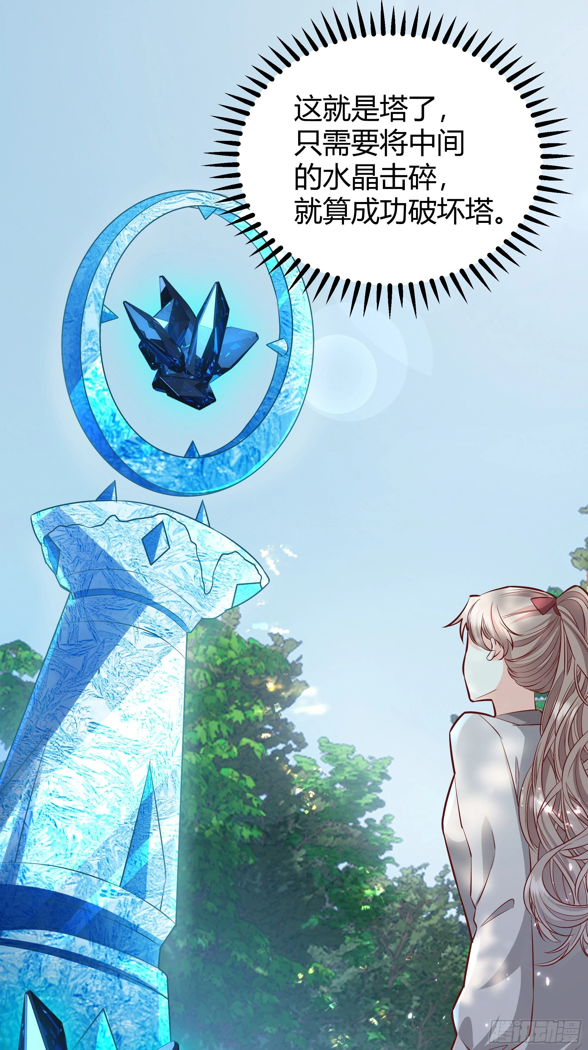 021被迫营业23