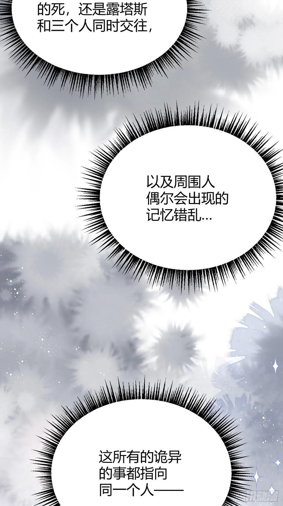 076信任8