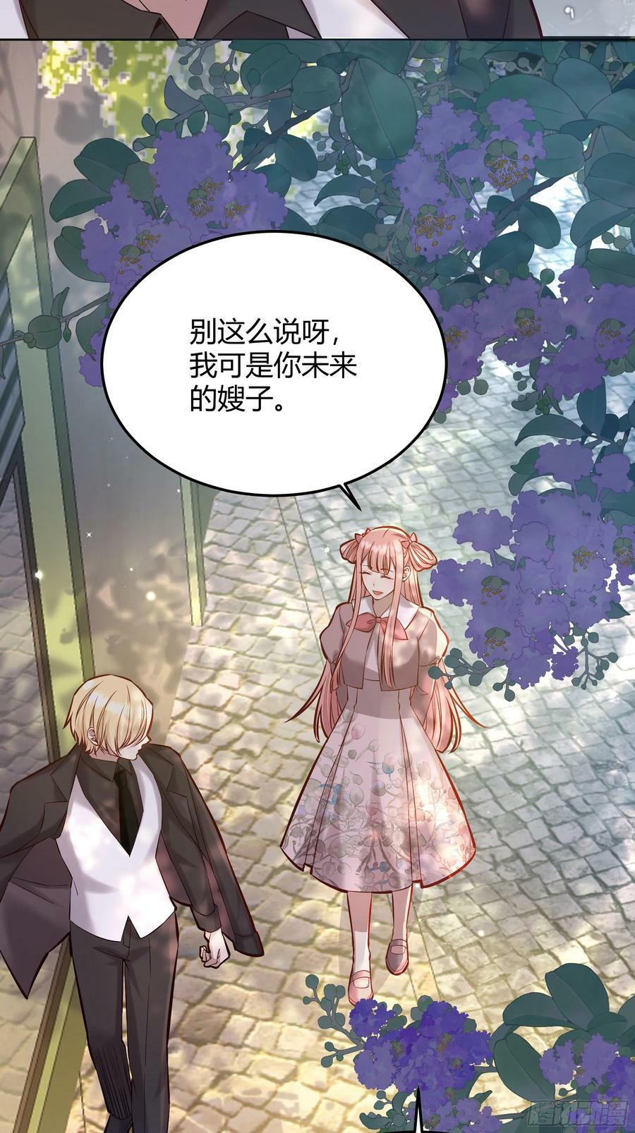 065我不会放过你26