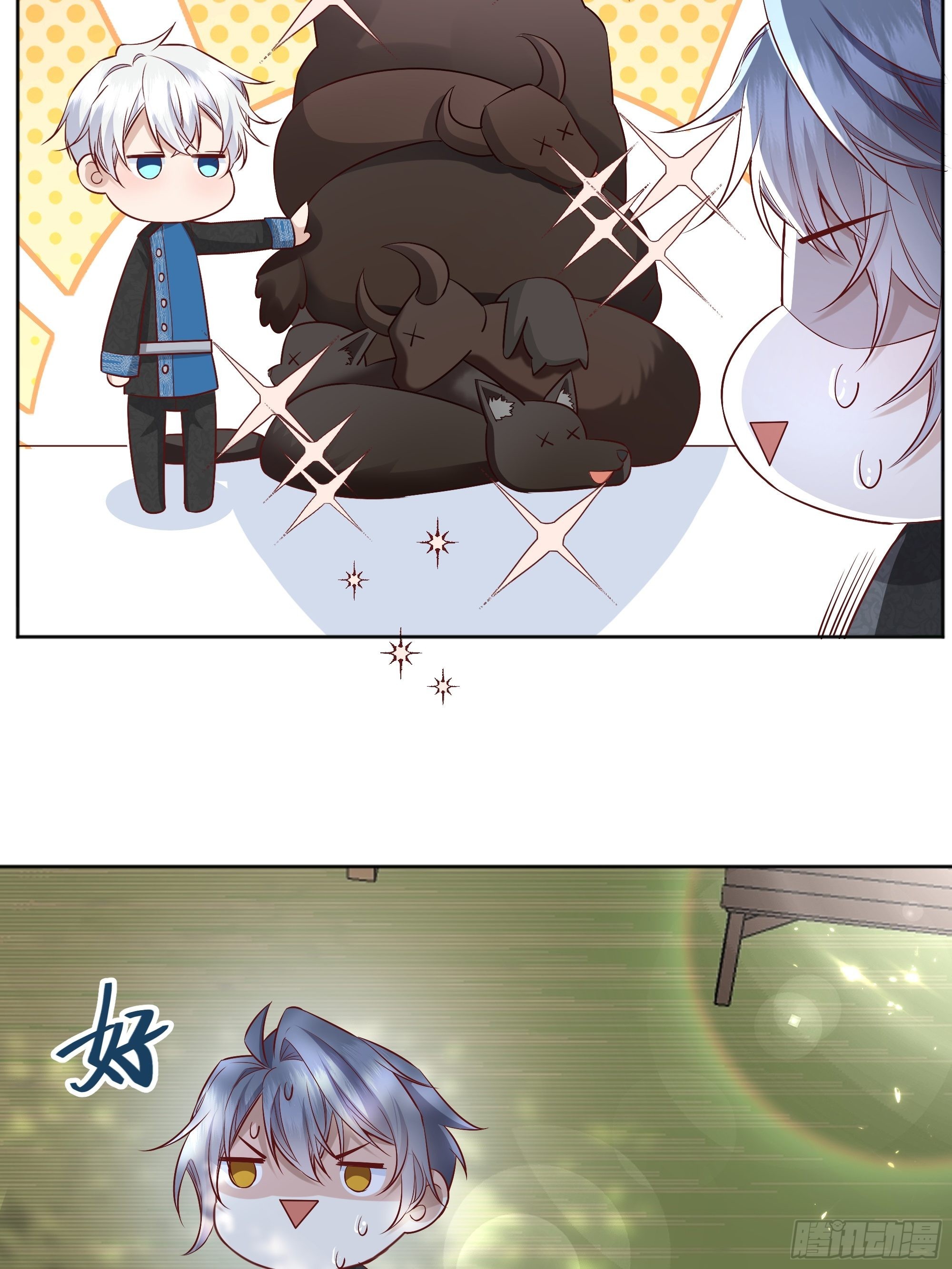 020道歉5