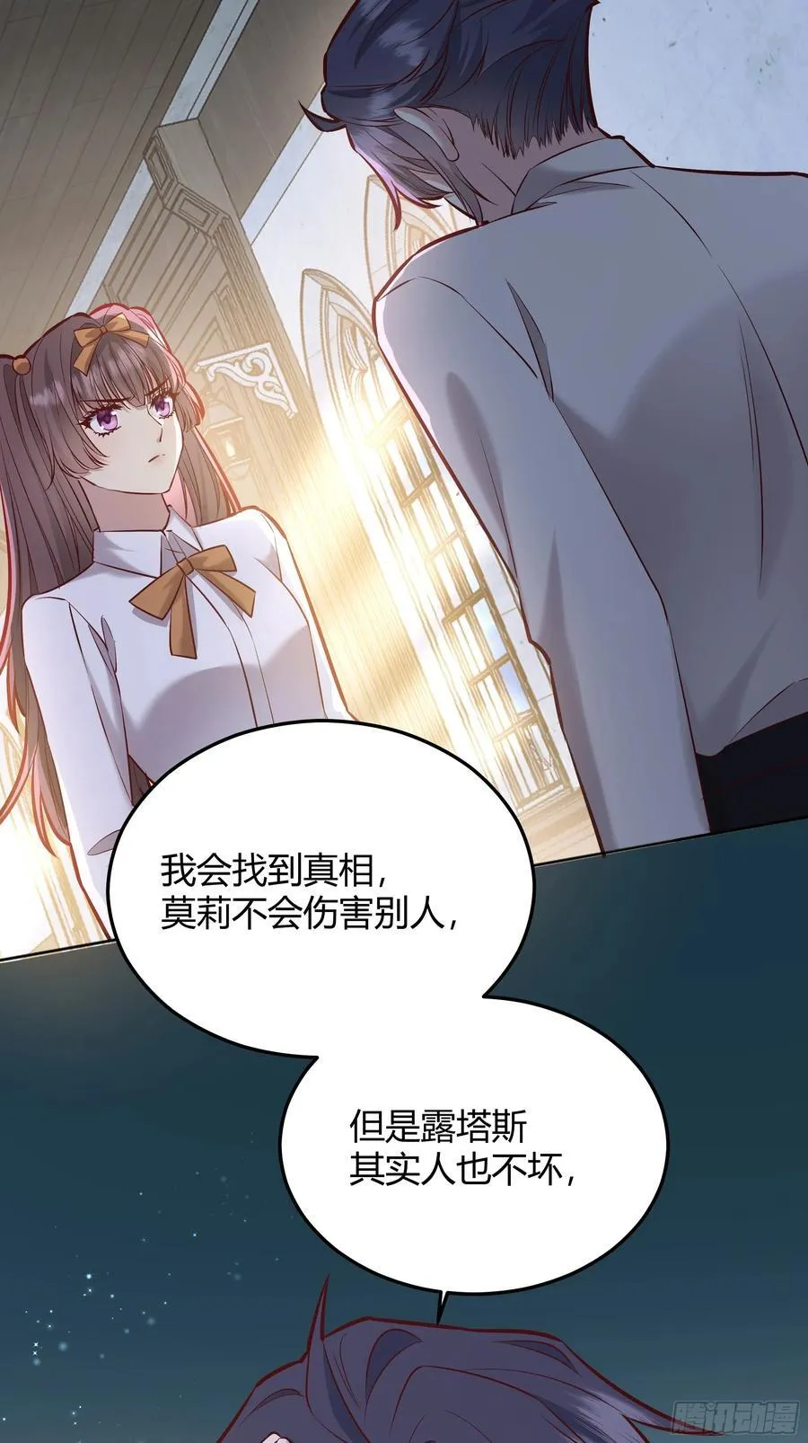 067我愿默默守护5