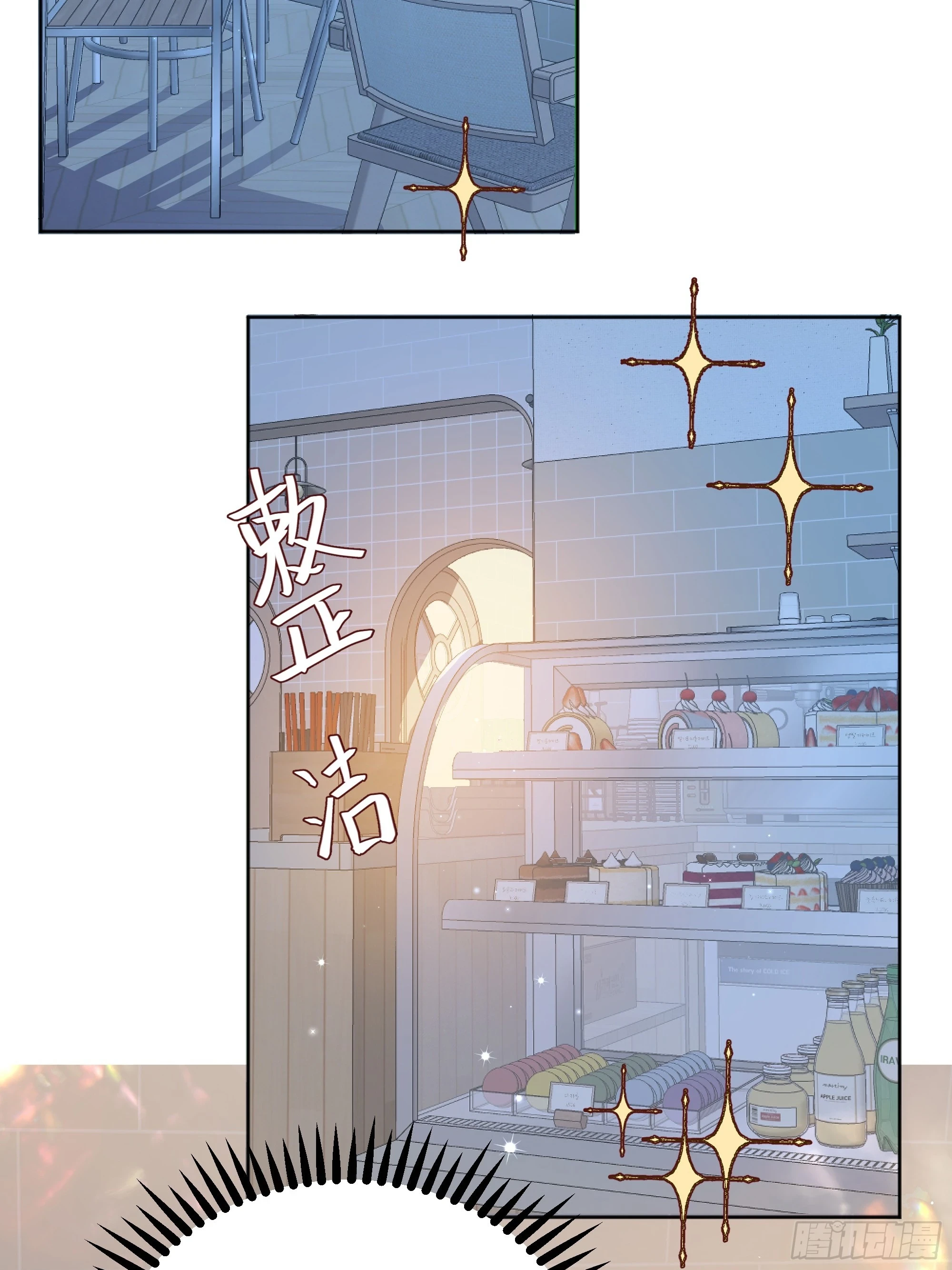 053我们是朋友7