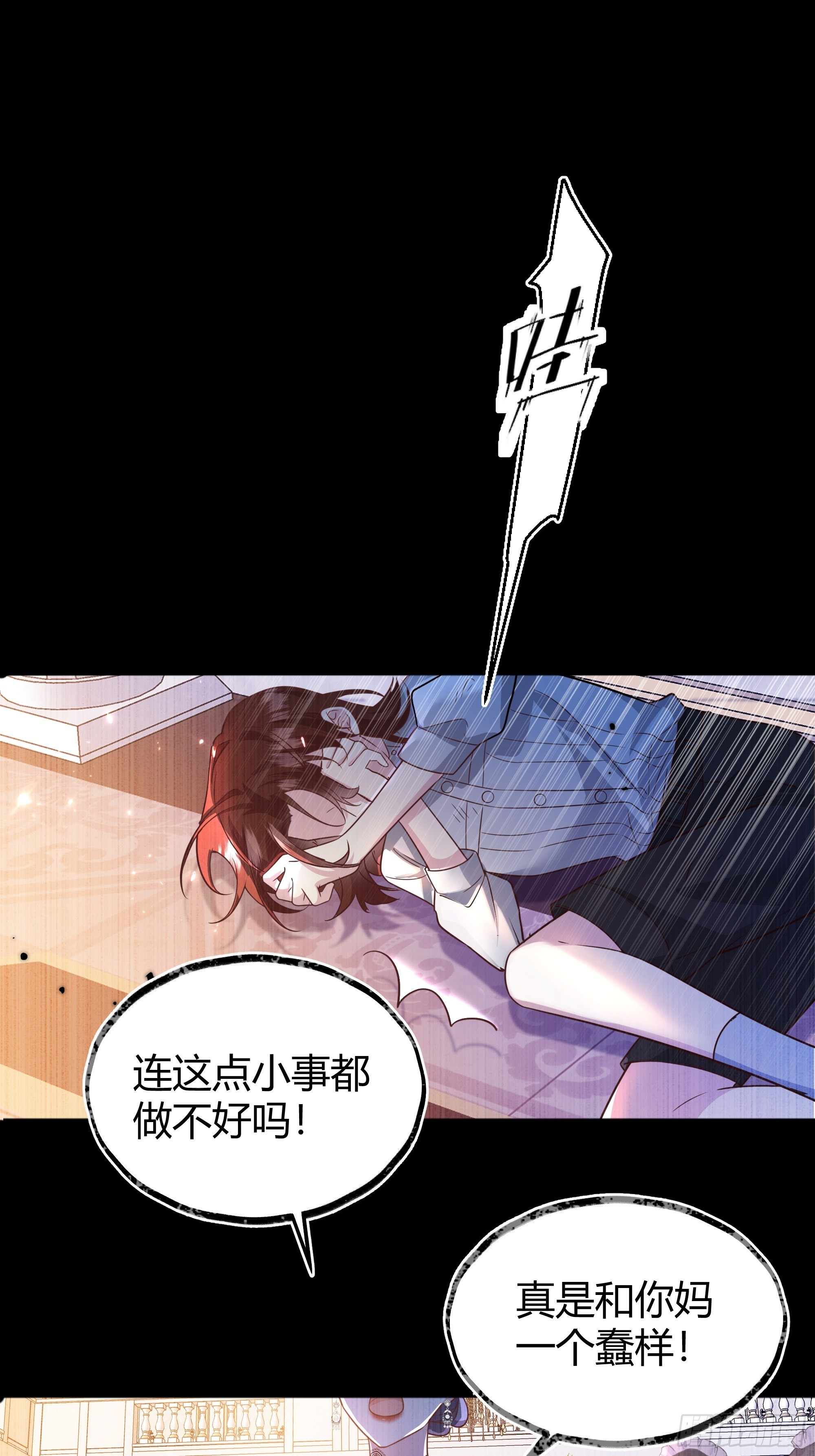 030一起睡吗？2