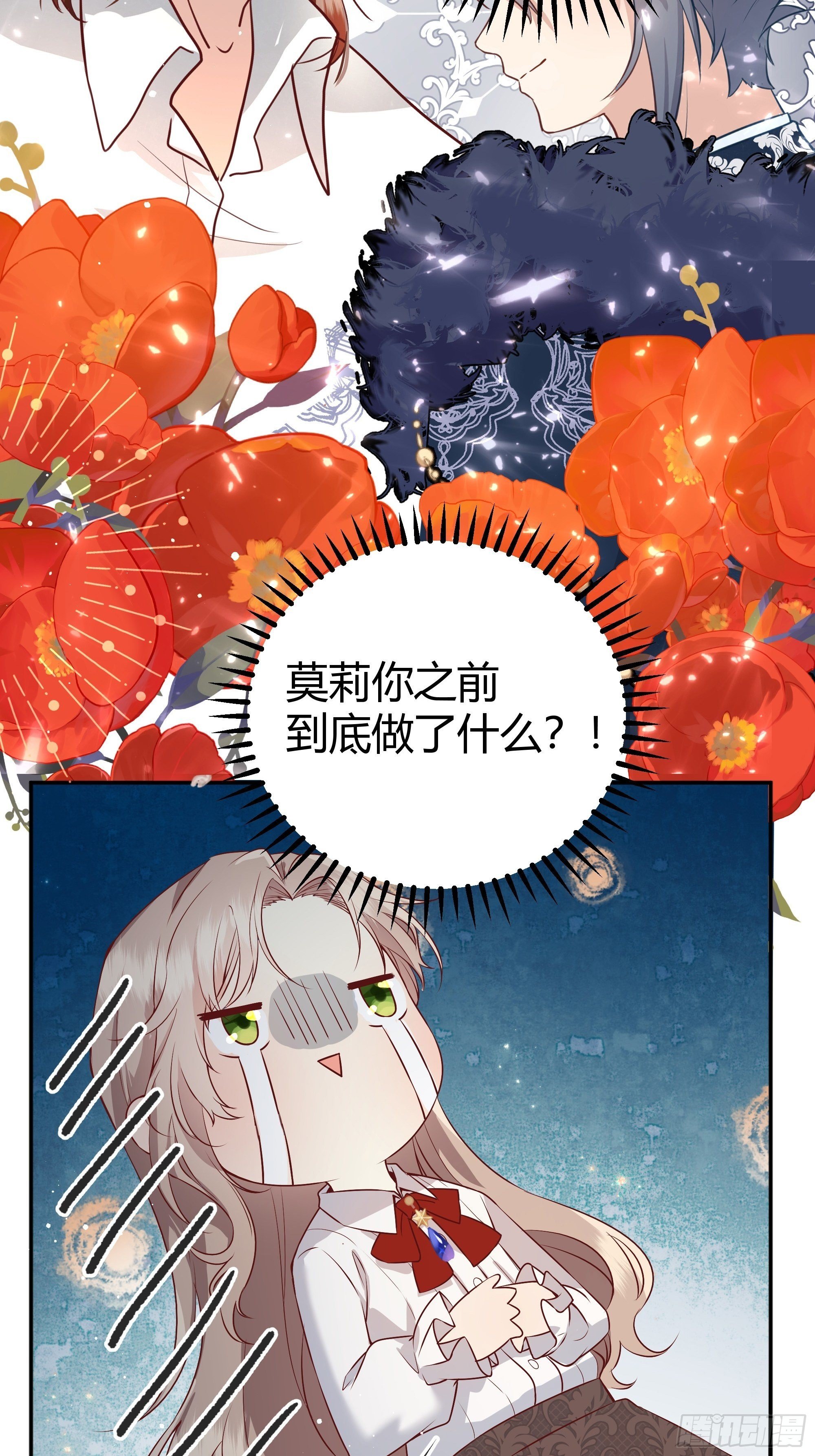 这个人是来帮我的？47
