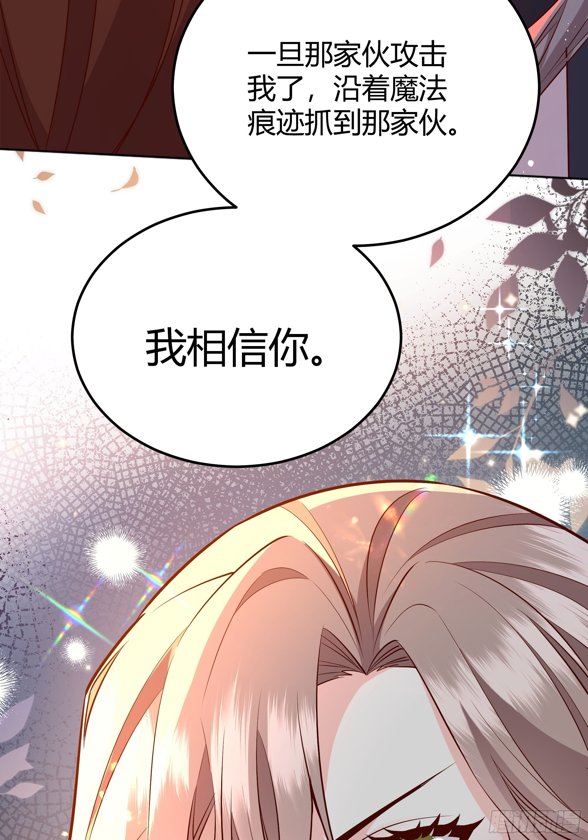 032你们睡在一起了？23