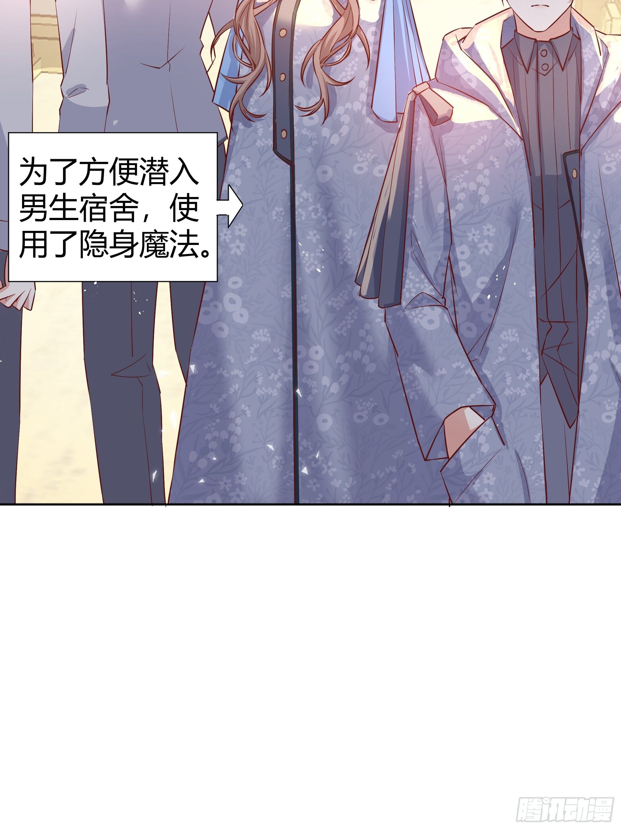 011你究竟是谁3