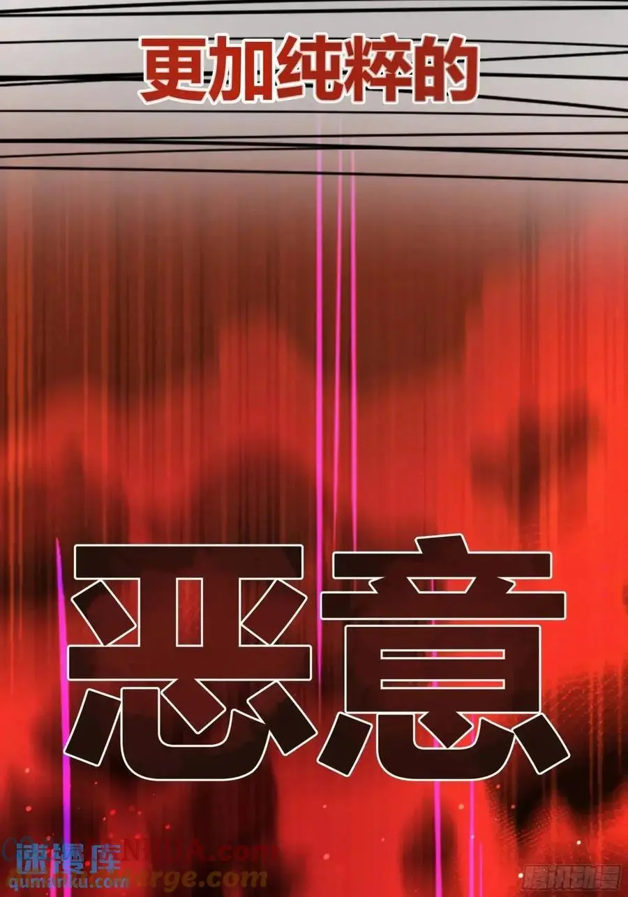 089恶意18
