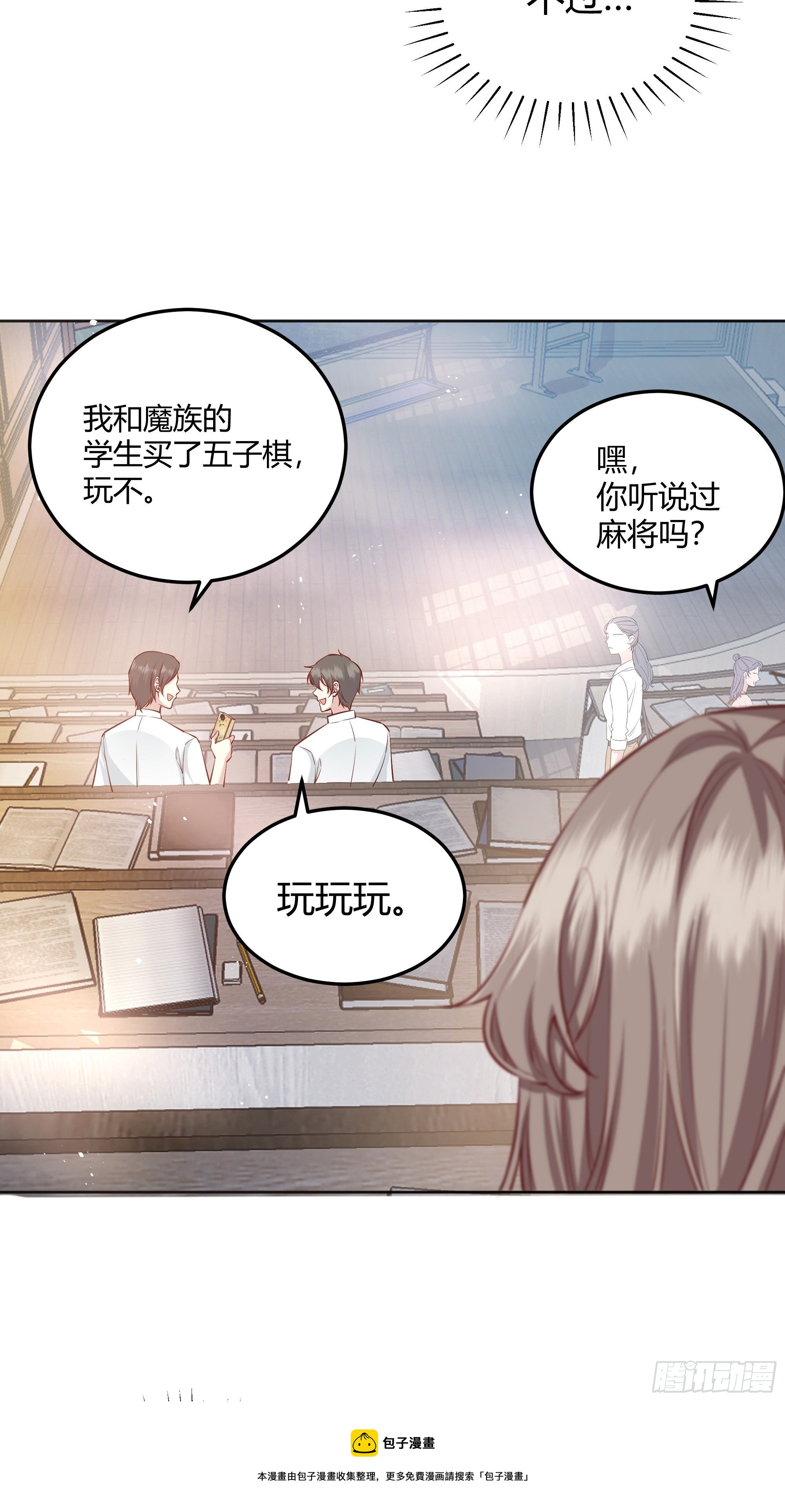 014不是我！4