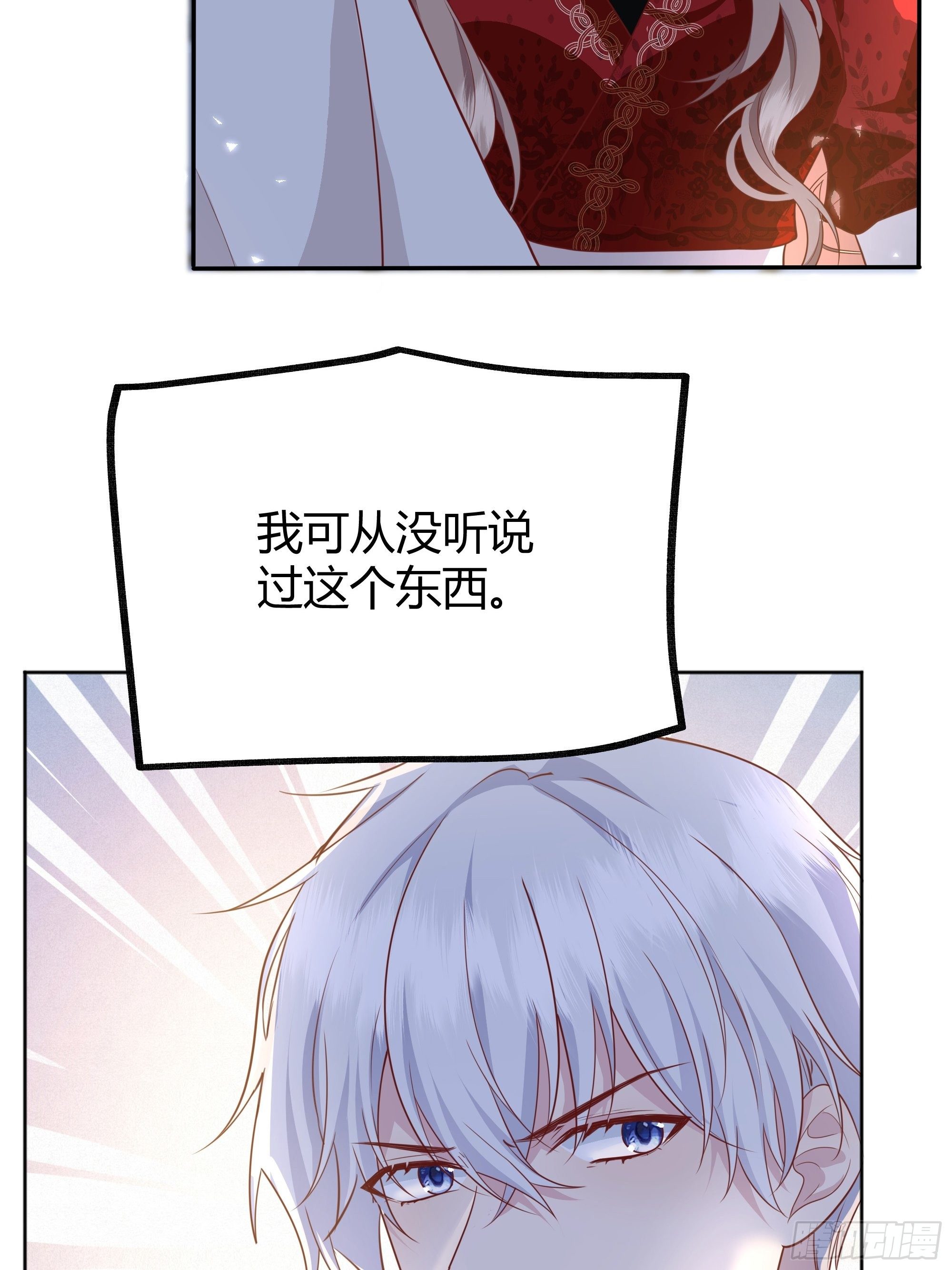 017相信我10