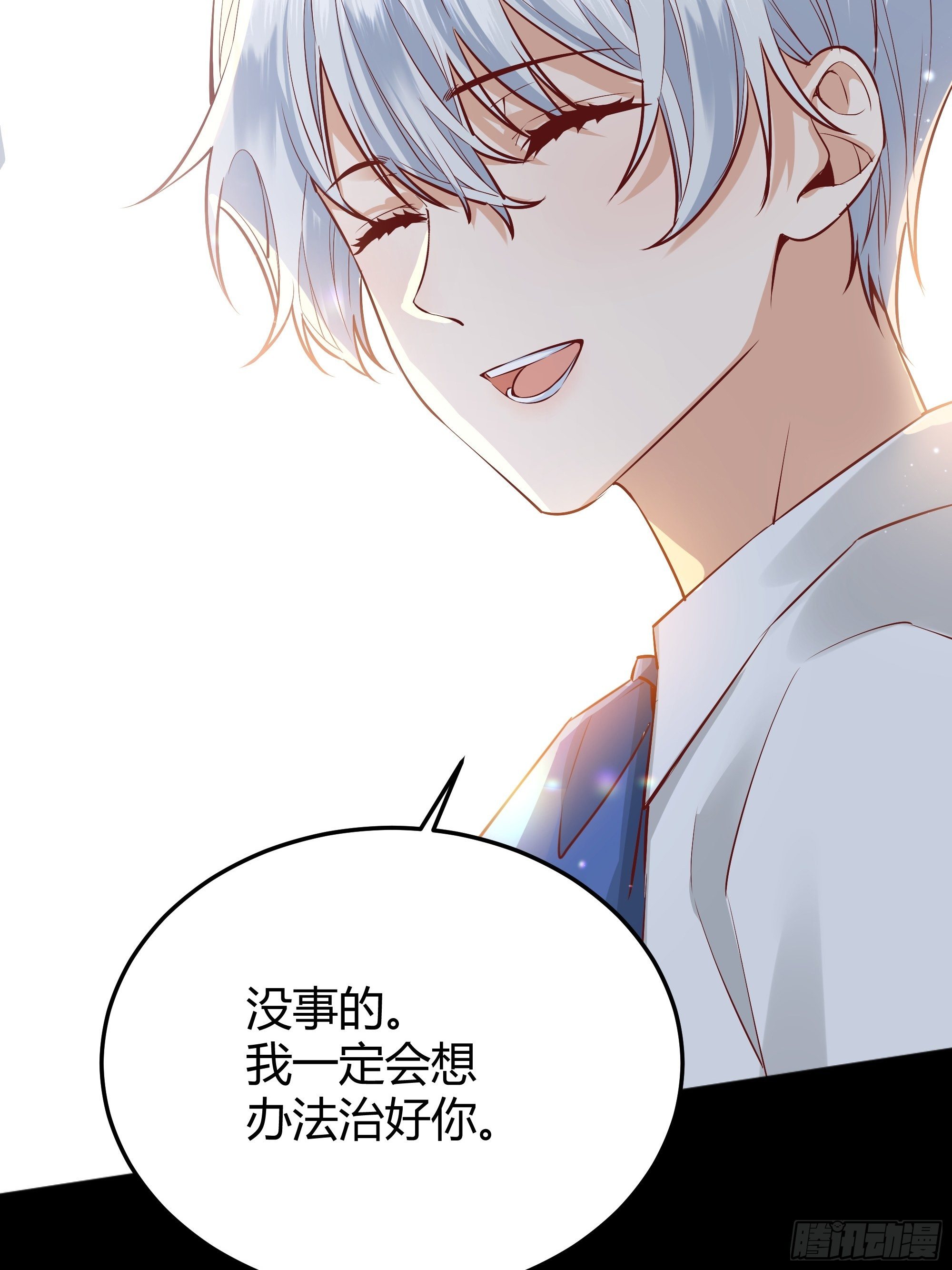 番外.艾利尔23