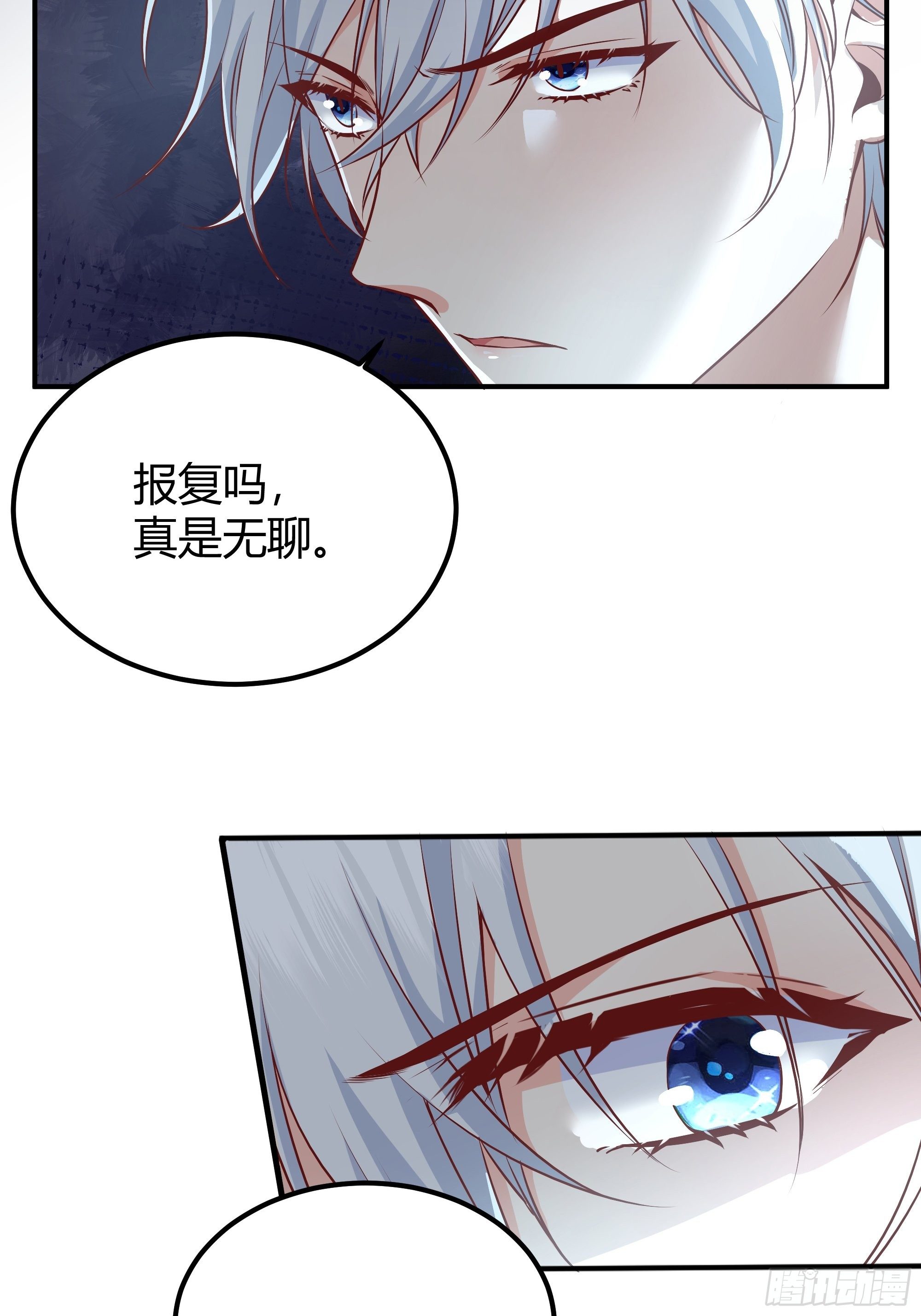 解锁新后宫？28