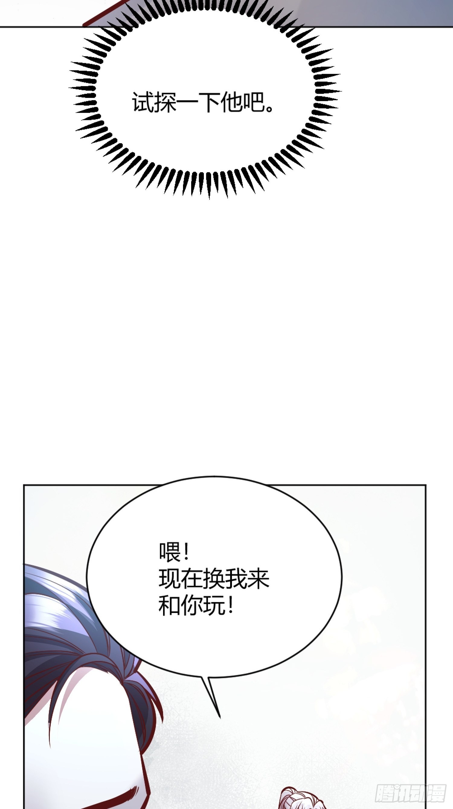 039我看到了61