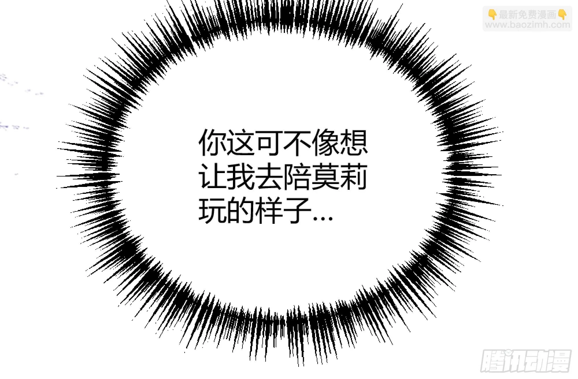 051开张大吉37