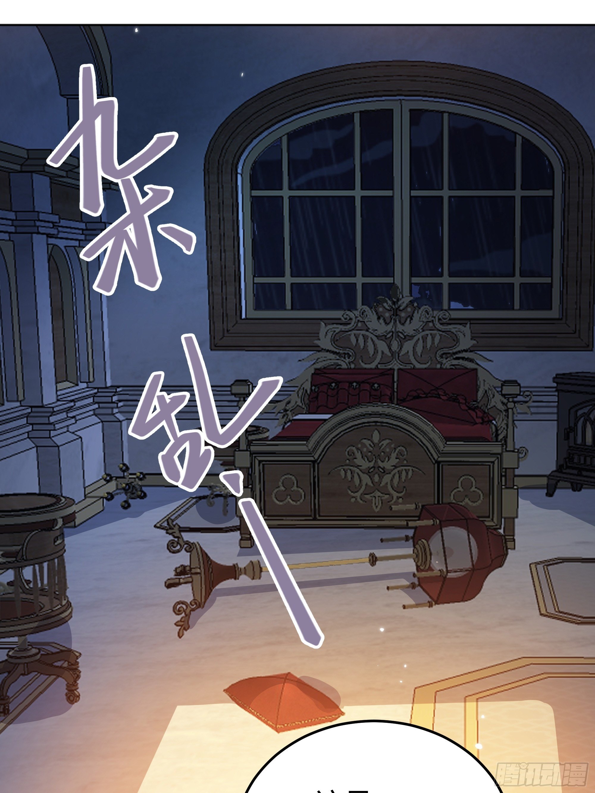 011你究竟是谁10