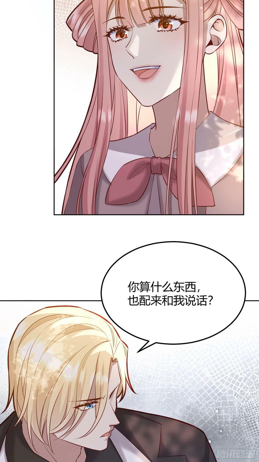 065我不会放过你25