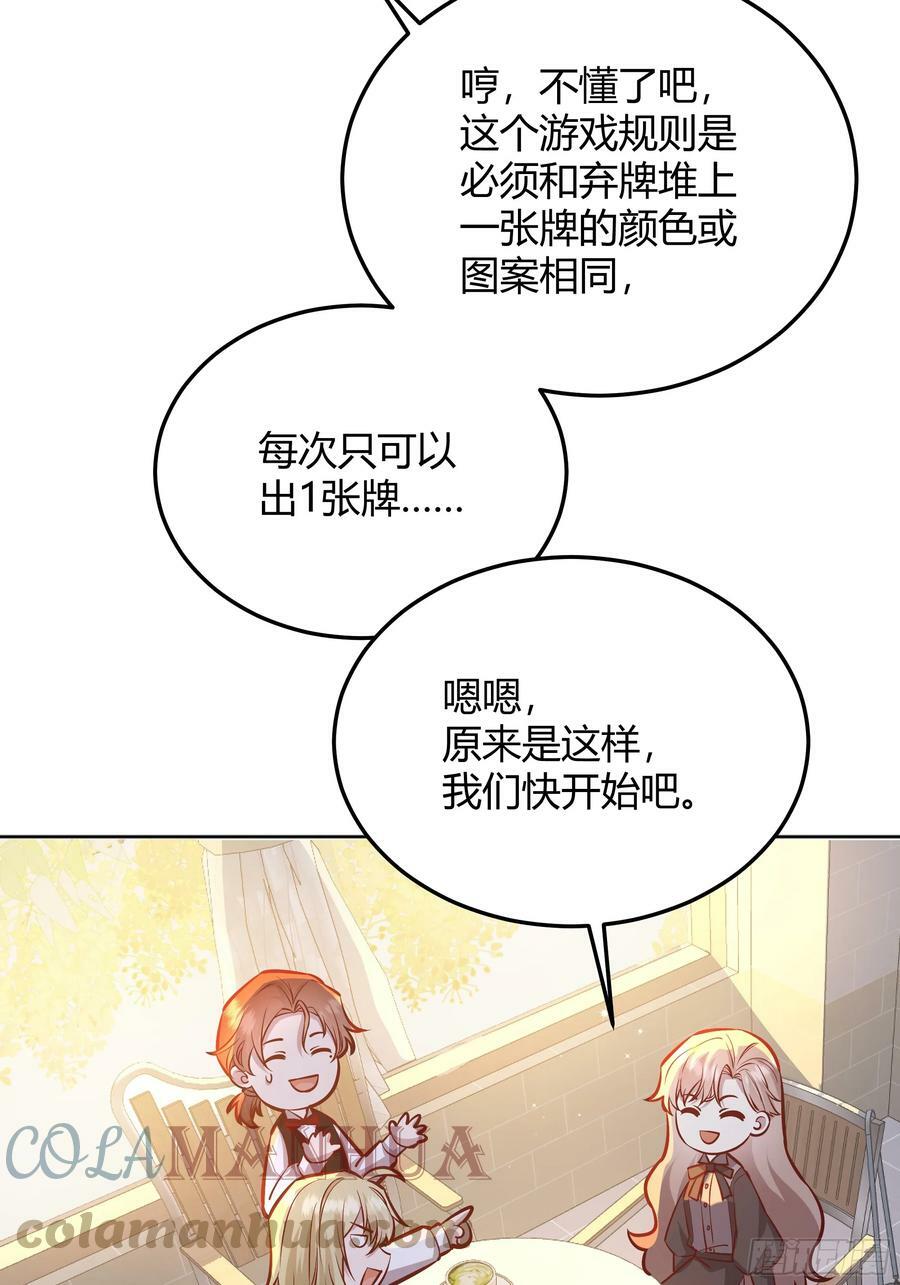 054你被骗了27