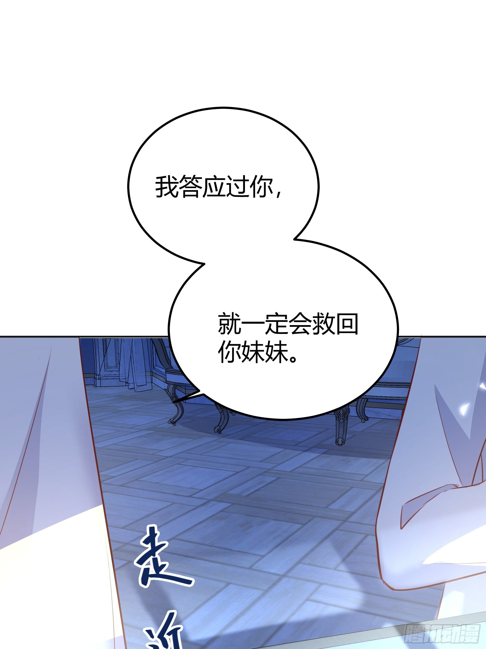 017相信我45