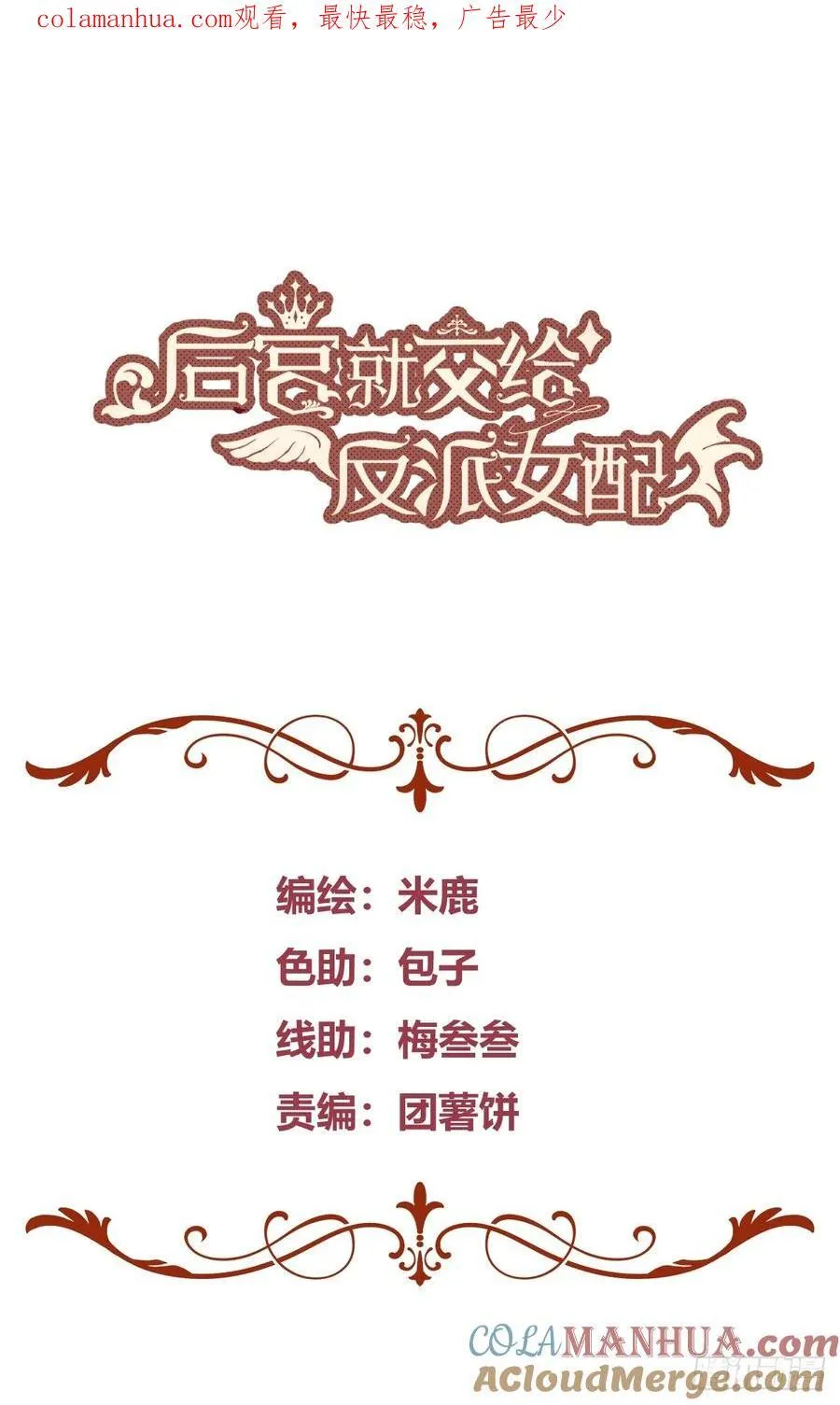 067我愿默默守护0