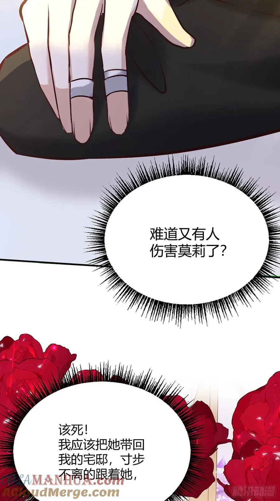 068他们的心意33
