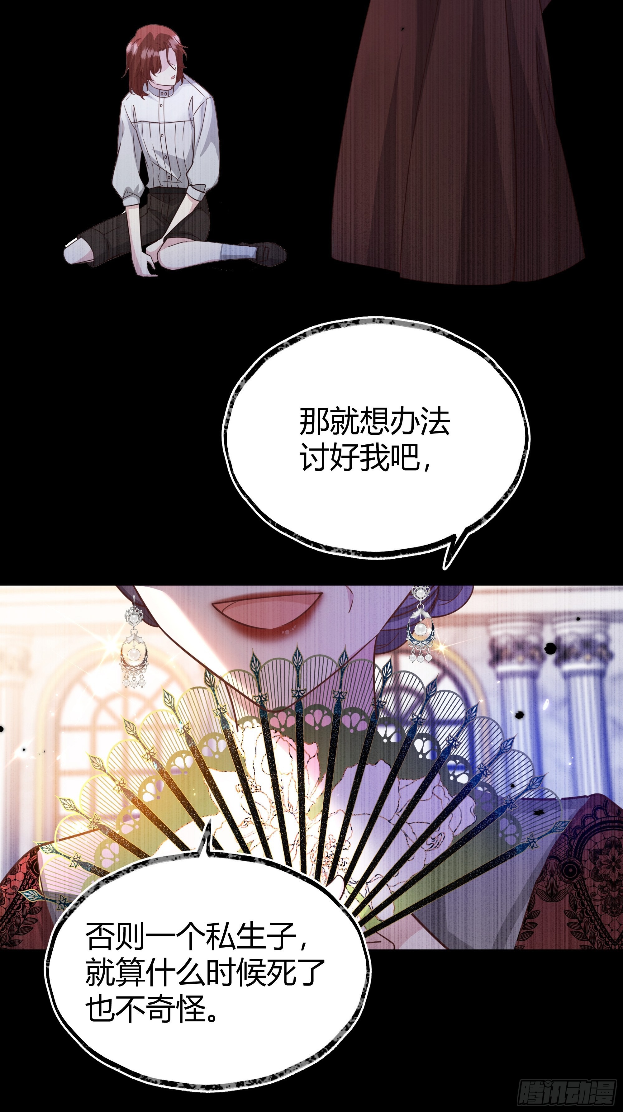 030一起睡吗？5