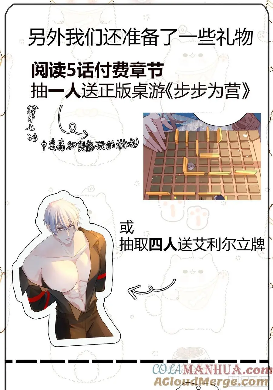 公告2