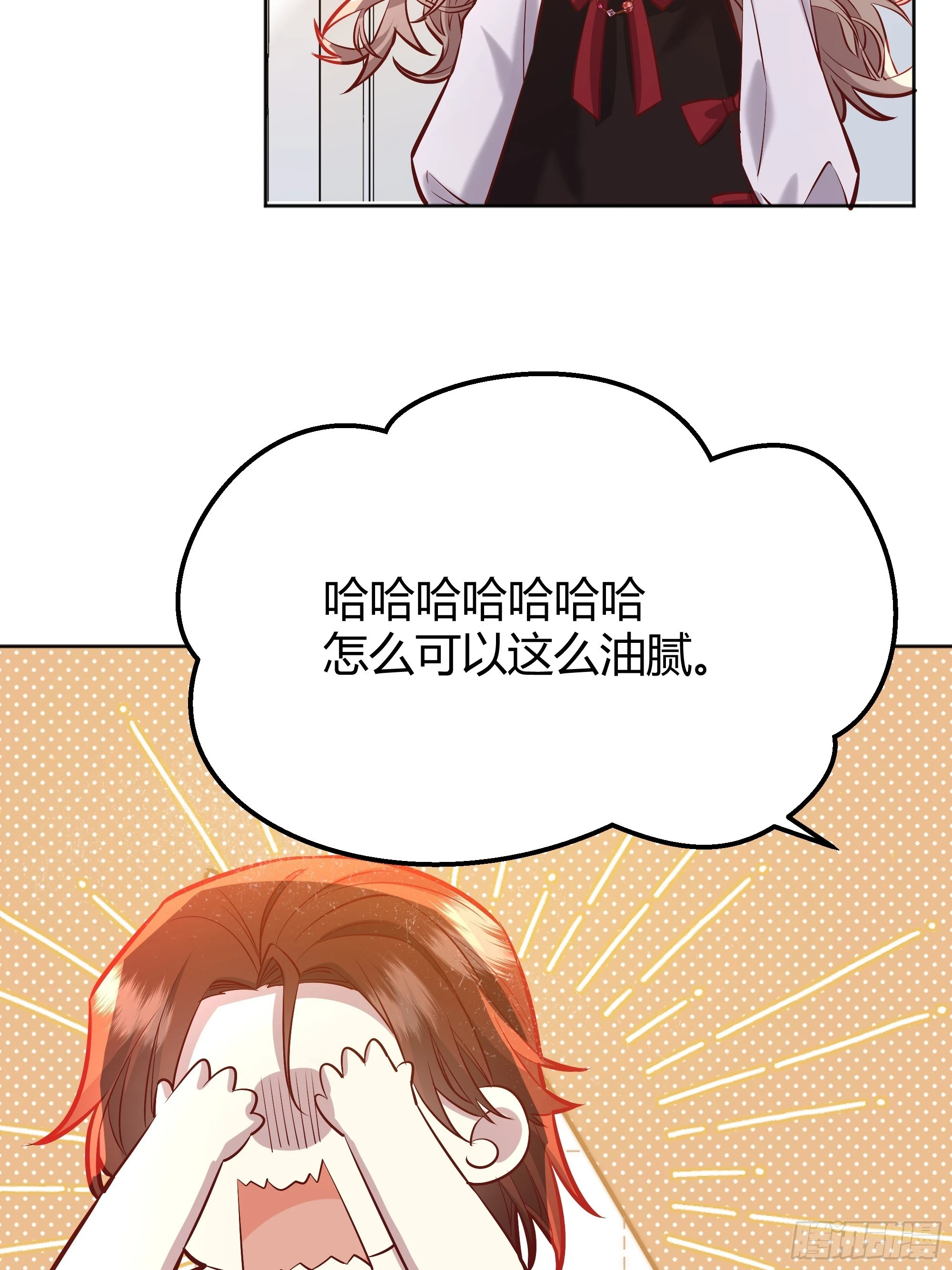 053我们是朋友52