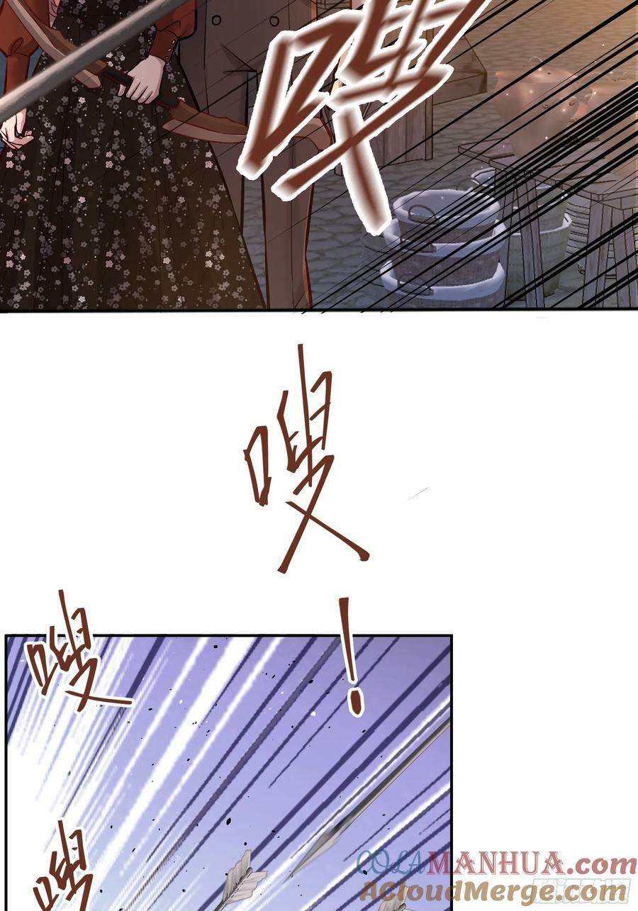 059你喜欢我吗？30