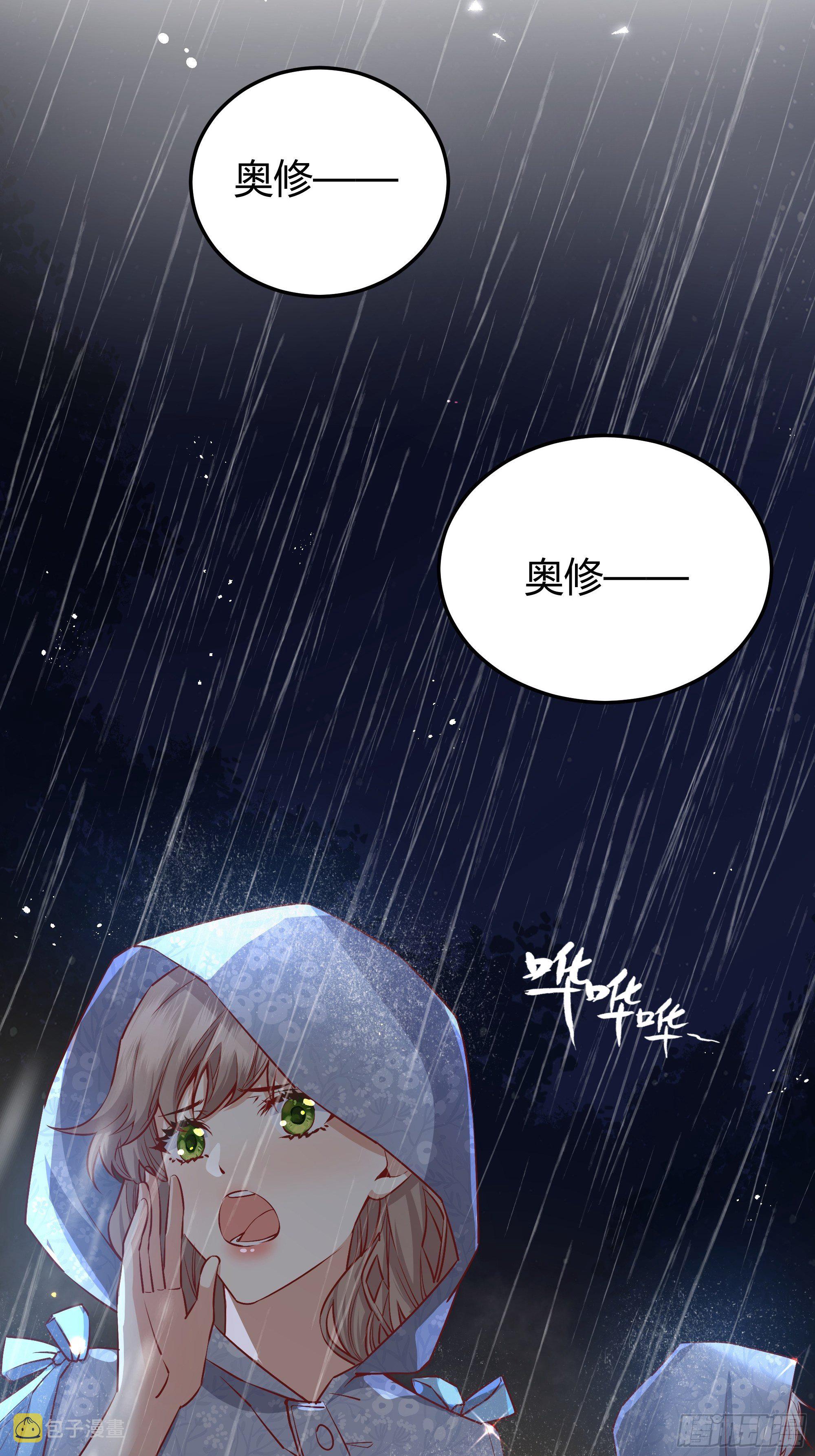 011你究竟是谁26