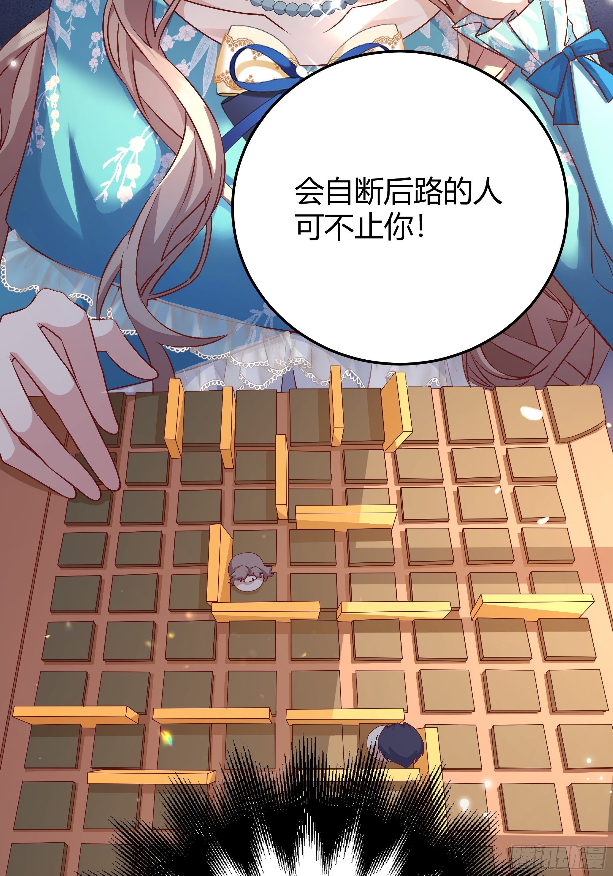007正确的选择58