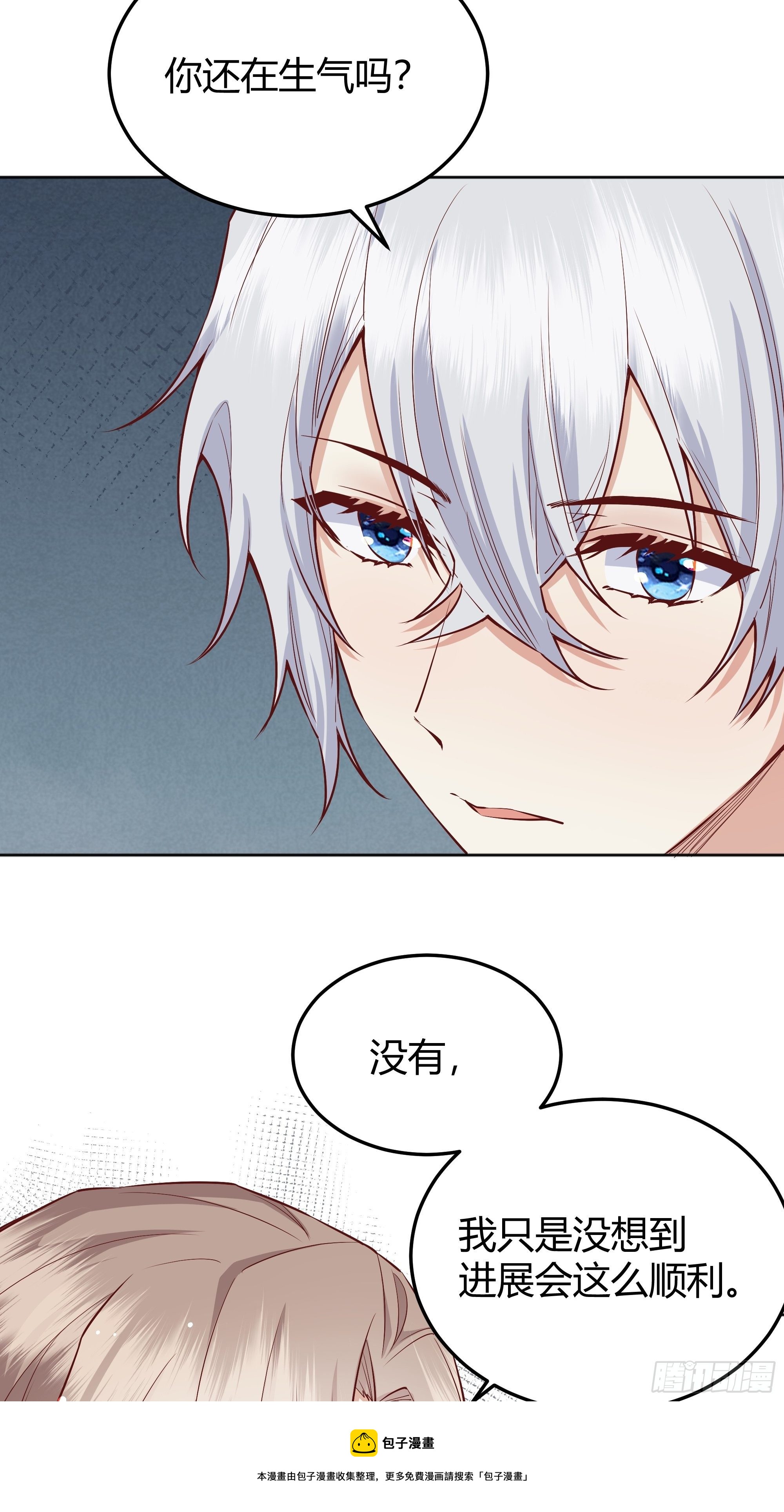 010奸商本商44