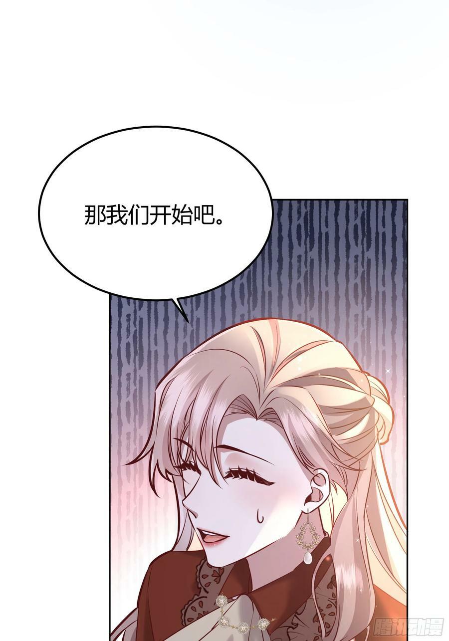 063敢不敢和我比一局？29
